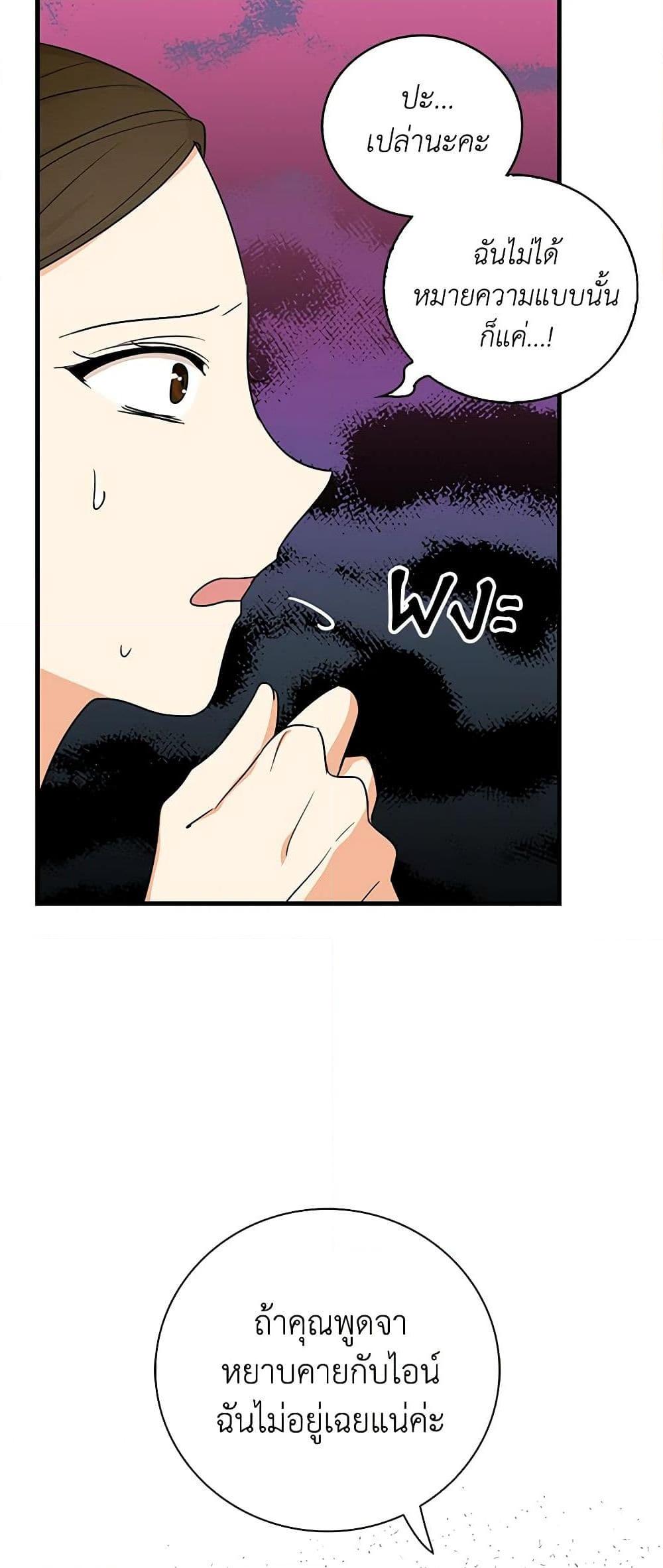 Manga-lc-com อ่านมังงะ อ่านการ์ตูน ออนไลน์ ฟรี I Became the Villain’s Mother ตอนที่ 1 2 3 4 5 6 7 8 9 10 11 12 13 14 ฟรี ไม่มีโฆษณา Manga-lc - อ่าน มังงะ อ่าน การ์ตูน ออนไลน์ อ่านมังงะ ฟรี