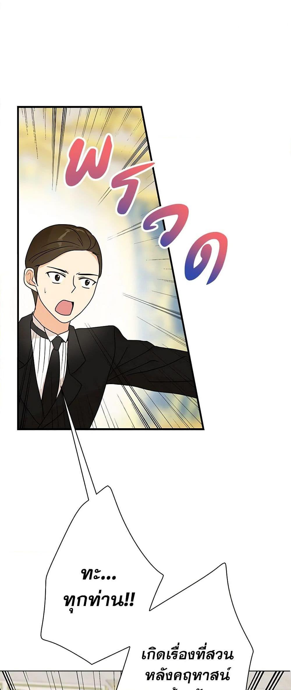 Manga-lc-com อ่านมังงะ อ่านการ์ตูน ออนไลน์ ฟรี I Became the Villain’s Mother ตอนที่ 1 2 3 4 5 6 7 8 9 10 11 12 13 14 ฟรี ไม่มีโฆษณา Manga-lc - อ่าน มังงะ อ่าน การ์ตูน ออนไลน์ อ่านมังงะ ฟรี