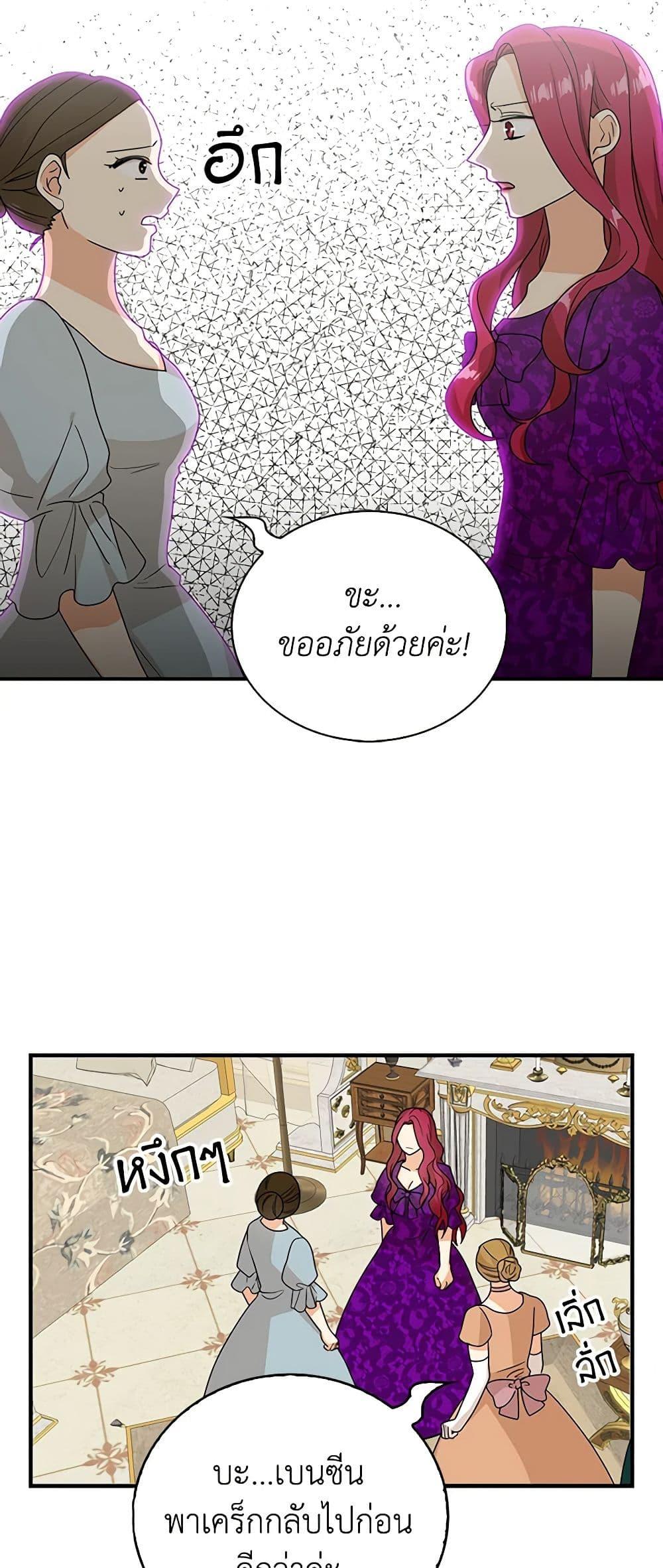 Manga-lc-com อ่านมังงะ อ่านการ์ตูน ออนไลน์ ฟรี I Became the Villain’s Mother ตอนที่ 1 2 3 4 5 6 7 8 9 10 11 12 13 14 ฟรี ไม่มีโฆษณา Manga-lc - อ่าน มังงะ อ่าน การ์ตูน ออนไลน์ อ่านมังงะ ฟรี
