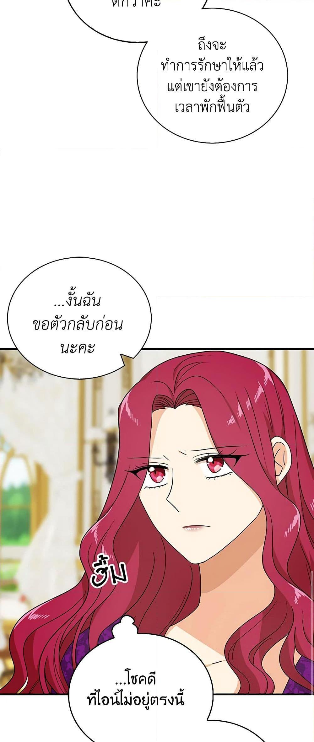 Manga-lc-com อ่านมังงะ อ่านการ์ตูน ออนไลน์ ฟรี I Became the Villain’s Mother ตอนที่ 1 2 3 4 5 6 7 8 9 10 11 12 13 14 ฟรี ไม่มีโฆษณา Manga-lc - อ่าน มังงะ อ่าน การ์ตูน ออนไลน์ อ่านมังงะ ฟรี