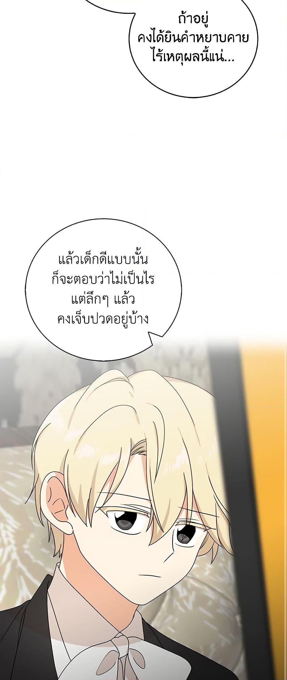 Manga-lc-com อ่านมังงะ อ่านการ์ตูน ออนไลน์ ฟรี I Became the Villain’s Mother ตอนที่ 1 2 3 4 5 6 7 8 9 10 11 12 13 14 ฟรี ไม่มีโฆษณา Manga-lc - อ่าน มังงะ อ่าน การ์ตูน ออนไลน์ อ่านมังงะ ฟรี