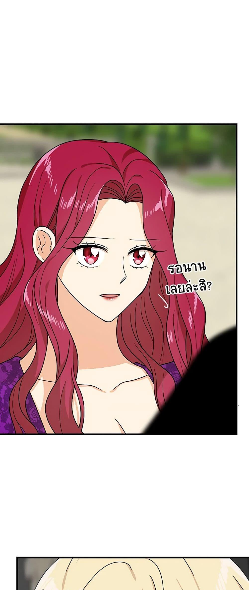 Manga-lc-com อ่านมังงะ อ่านการ์ตูน ออนไลน์ ฟรี I Became the Villain’s Mother ตอนที่ 1 2 3 4 5 6 7 8 9 10 11 12 13 14 ฟรี ไม่มีโฆษณา Manga-lc - อ่าน มังงะ อ่าน การ์ตูน ออนไลน์ อ่านมังงะ ฟรี