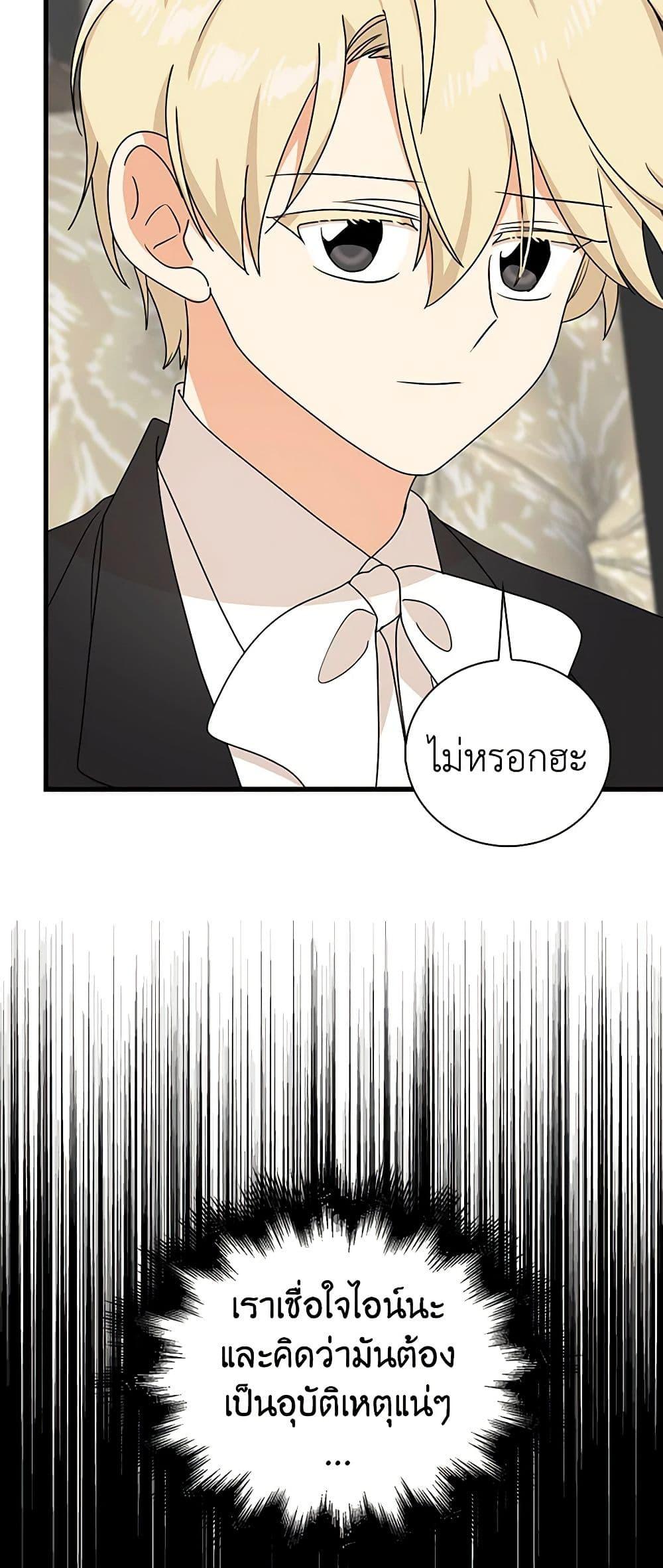 Manga-lc-com อ่านมังงะ อ่านการ์ตูน ออนไลน์ ฟรี I Became the Villain’s Mother ตอนที่ 1 2 3 4 5 6 7 8 9 10 11 12 13 14 ฟรี ไม่มีโฆษณา Manga-lc - อ่าน มังงะ อ่าน การ์ตูน ออนไลน์ อ่านมังงะ ฟรี