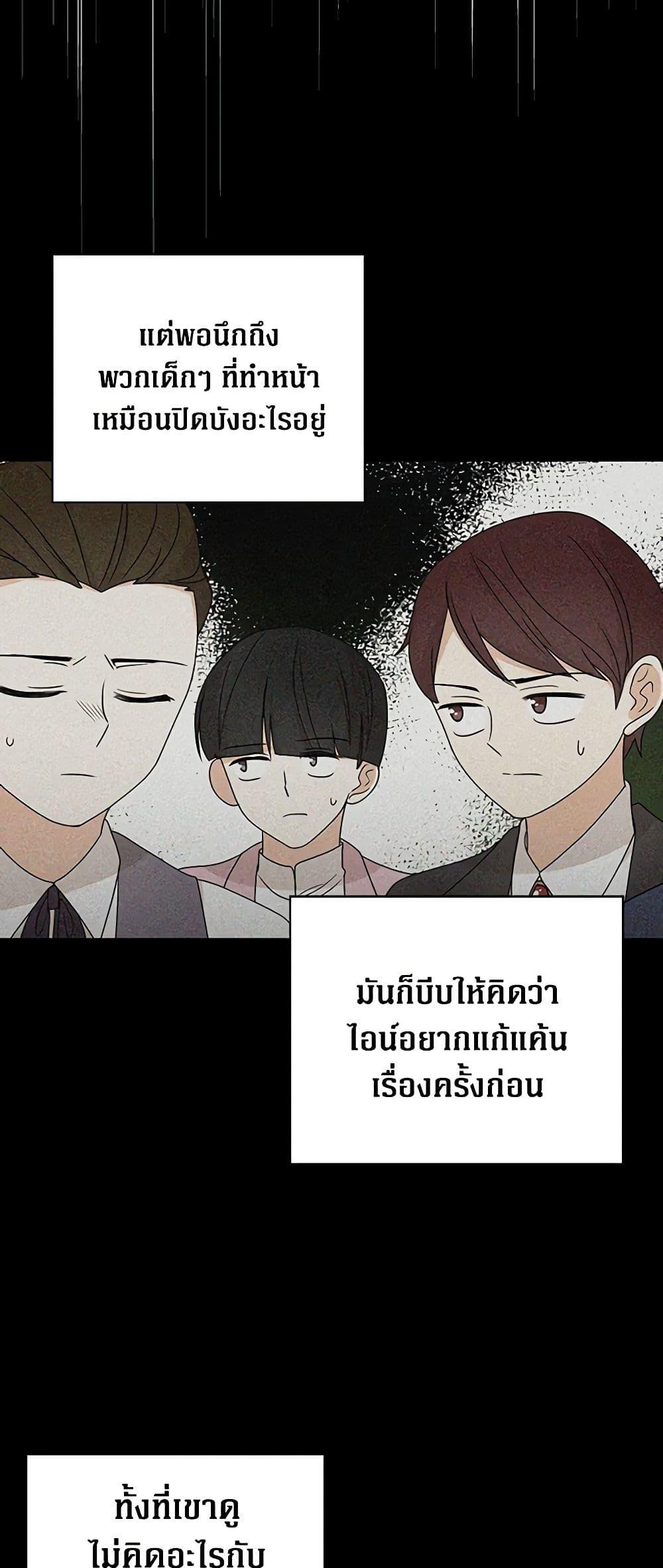 Manga-lc-com อ่านมังงะ อ่านการ์ตูน ออนไลน์ ฟรี I Became the Villain’s Mother ตอนที่ 1 2 3 4 5 6 7 8 9 10 11 12 13 14 ฟรี ไม่มีโฆษณา Manga-lc - อ่าน มังงะ อ่าน การ์ตูน ออนไลน์ อ่านมังงะ ฟรี