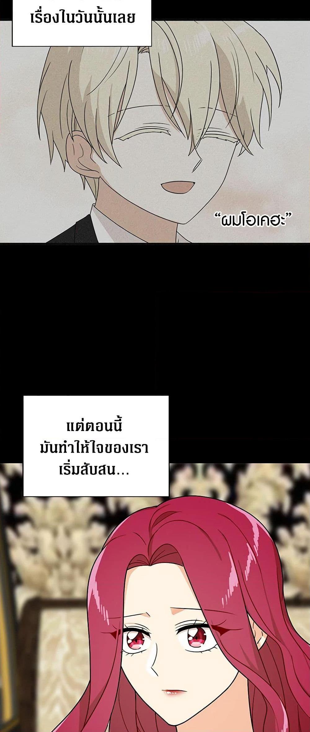 Manga-lc-com อ่านมังงะ อ่านการ์ตูน ออนไลน์ ฟรี I Became the Villain’s Mother ตอนที่ 1 2 3 4 5 6 7 8 9 10 11 12 13 14 ฟรี ไม่มีโฆษณา Manga-lc - อ่าน มังงะ อ่าน การ์ตูน ออนไลน์ อ่านมังงะ ฟรี