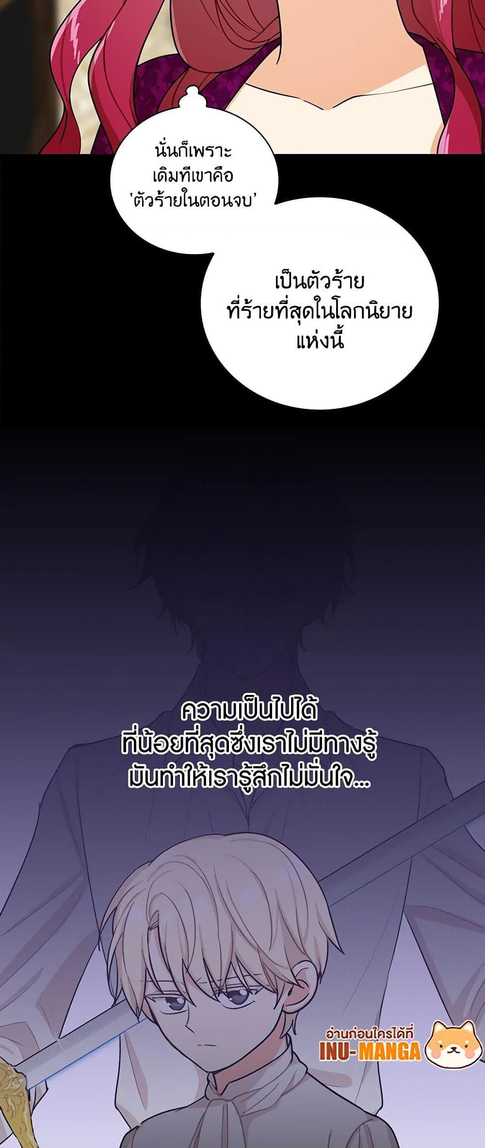 Manga-lc-com อ่านมังงะ อ่านการ์ตูน ออนไลน์ ฟรี I Became the Villain’s Mother ตอนที่ 1 2 3 4 5 6 7 8 9 10 11 12 13 14 ฟรี ไม่มีโฆษณา Manga-lc - อ่าน มังงะ อ่าน การ์ตูน ออนไลน์ อ่านมังงะ ฟรี