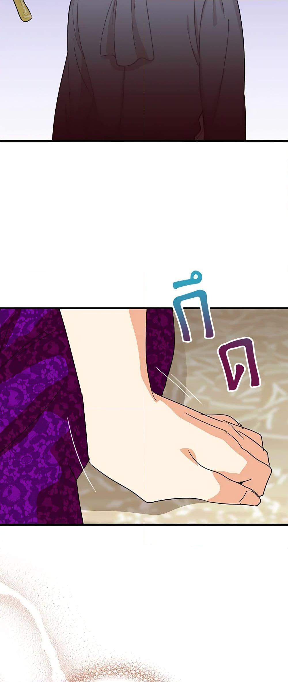 Manga-lc-com อ่านมังงะ อ่านการ์ตูน ออนไลน์ ฟรี I Became the Villain’s Mother ตอนที่ 1 2 3 4 5 6 7 8 9 10 11 12 13 14 ฟรี ไม่มีโฆษณา Manga-lc - อ่าน มังงะ อ่าน การ์ตูน ออนไลน์ อ่านมังงะ ฟรี