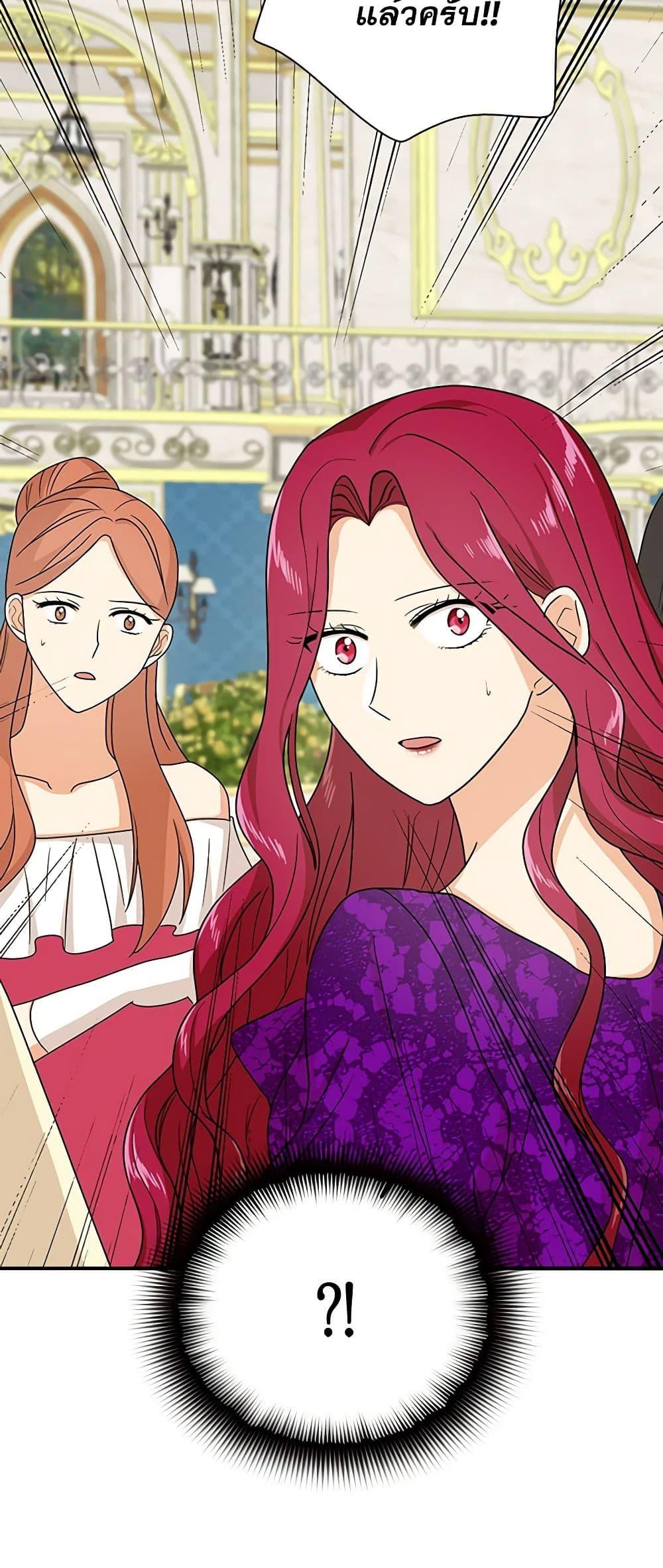 Manga-lc-com อ่านมังงะ อ่านการ์ตูน ออนไลน์ ฟรี I Became the Villain’s Mother ตอนที่ 1 2 3 4 5 6 7 8 9 10 11 12 13 14 ฟรี ไม่มีโฆษณา Manga-lc - อ่าน มังงะ อ่าน การ์ตูน ออนไลน์ อ่านมังงะ ฟรี