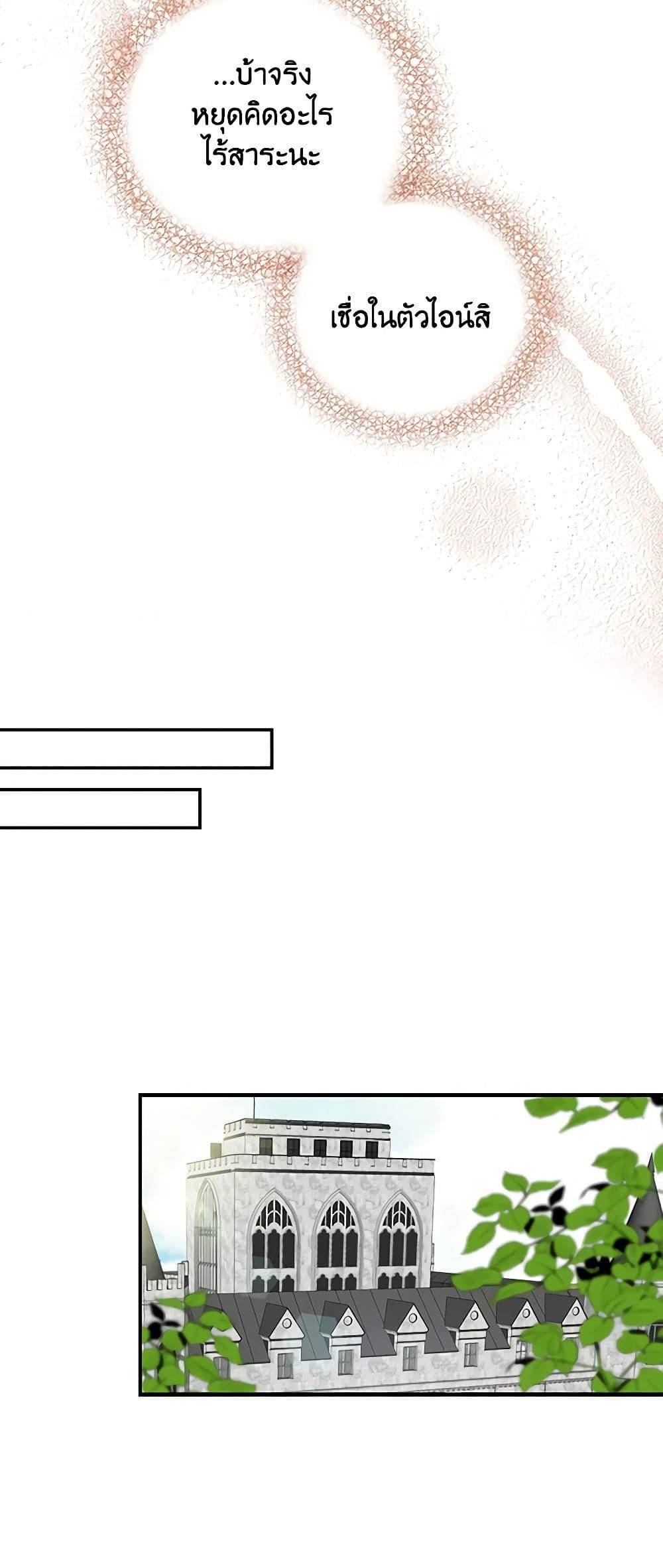 Manga-lc-com อ่านมังงะ อ่านการ์ตูน ออนไลน์ ฟรี I Became the Villain’s Mother ตอนที่ 1 2 3 4 5 6 7 8 9 10 11 12 13 14 ฟรี ไม่มีโฆษณา Manga-lc - อ่าน มังงะ อ่าน การ์ตูน ออนไลน์ อ่านมังงะ ฟรี