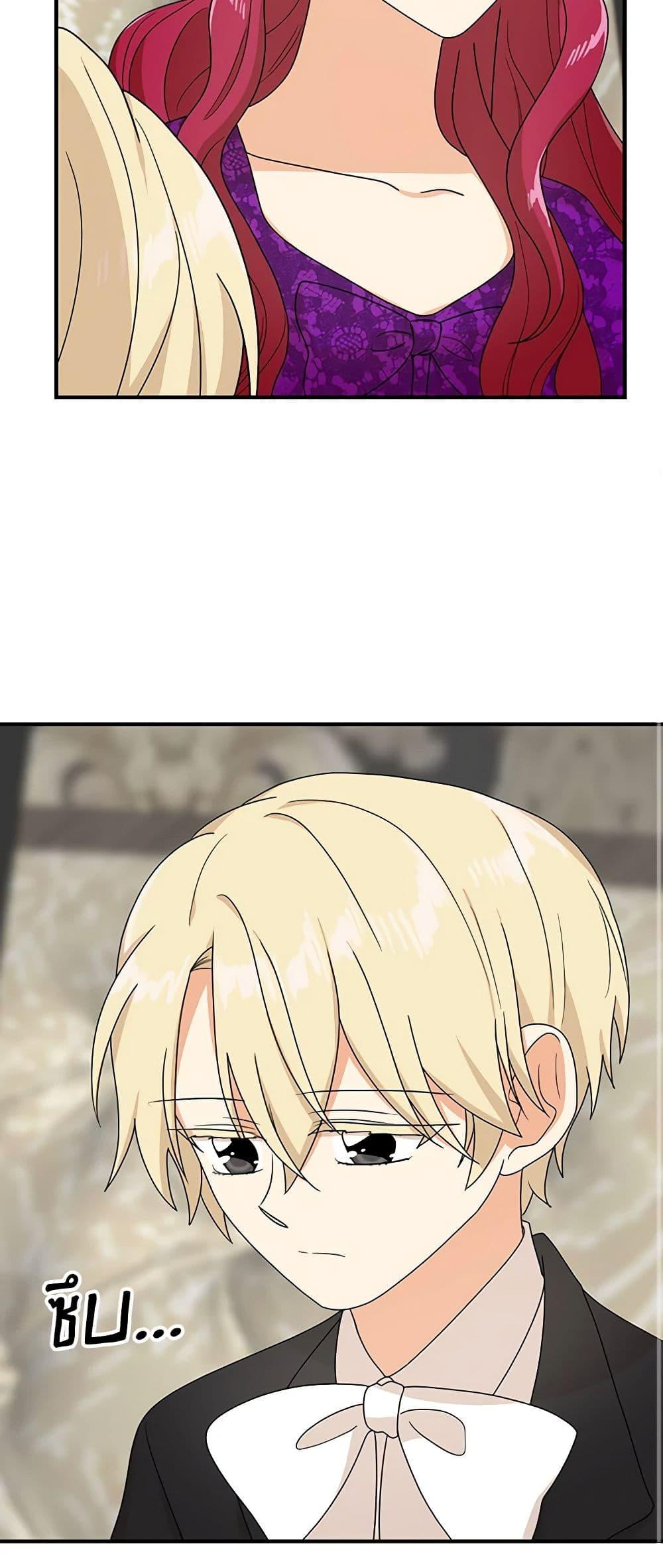 Manga-lc-com อ่านมังงะ อ่านการ์ตูน ออนไลน์ ฟรี I Became the Villain’s Mother ตอนที่ 1 2 3 4 5 6 7 8 9 10 11 12 13 14 ฟรี ไม่มีโฆษณา Manga-lc - อ่าน มังงะ อ่าน การ์ตูน ออนไลน์ อ่านมังงะ ฟรี