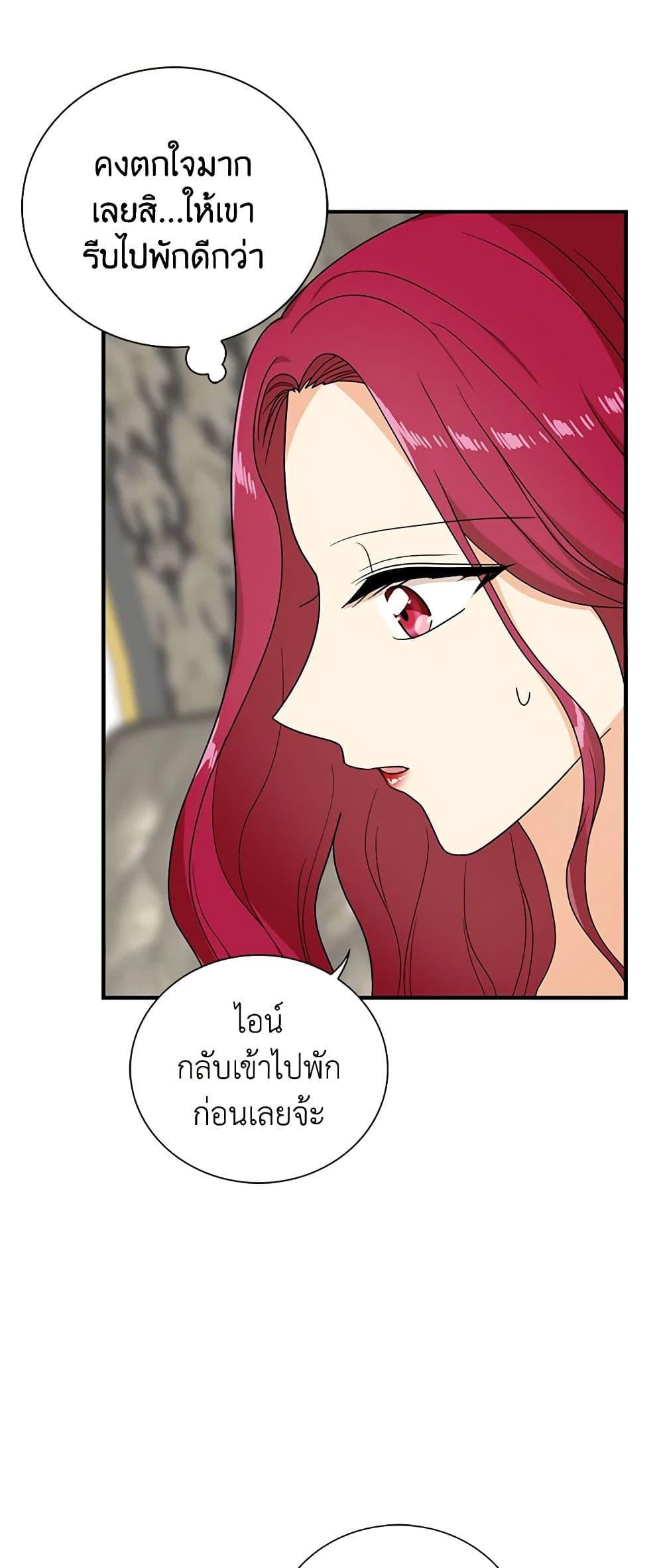 Manga-lc-com อ่านมังงะ อ่านการ์ตูน ออนไลน์ ฟรี I Became the Villain’s Mother ตอนที่ 1 2 3 4 5 6 7 8 9 10 11 12 13 14 ฟรี ไม่มีโฆษณา Manga-lc - อ่าน มังงะ อ่าน การ์ตูน ออนไลน์ อ่านมังงะ ฟรี