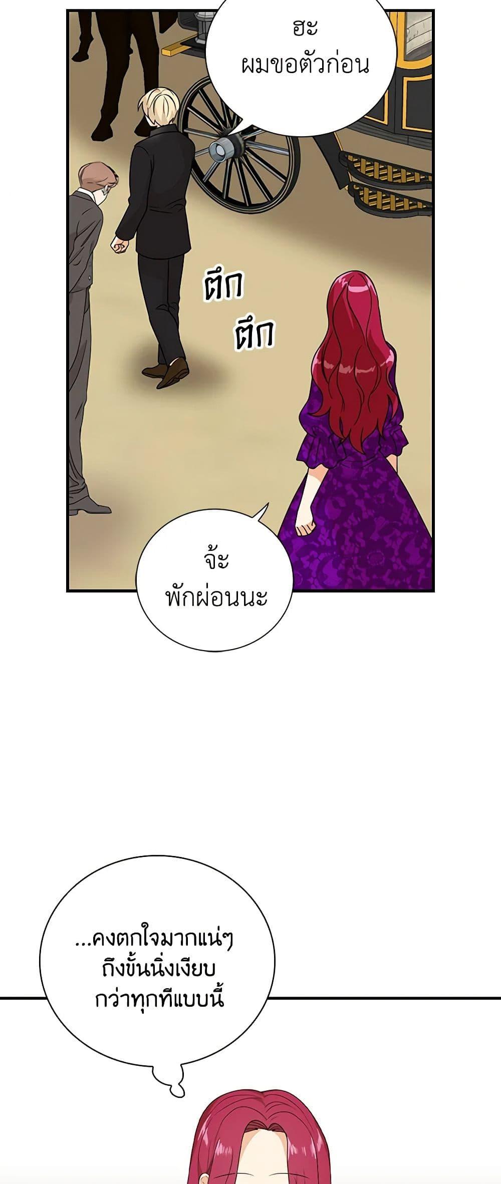 Manga-lc-com อ่านมังงะ อ่านการ์ตูน ออนไลน์ ฟรี I Became the Villain’s Mother ตอนที่ 1 2 3 4 5 6 7 8 9 10 11 12 13 14 ฟรี ไม่มีโฆษณา Manga-lc - อ่าน มังงะ อ่าน การ์ตูน ออนไลน์ อ่านมังงะ ฟรี