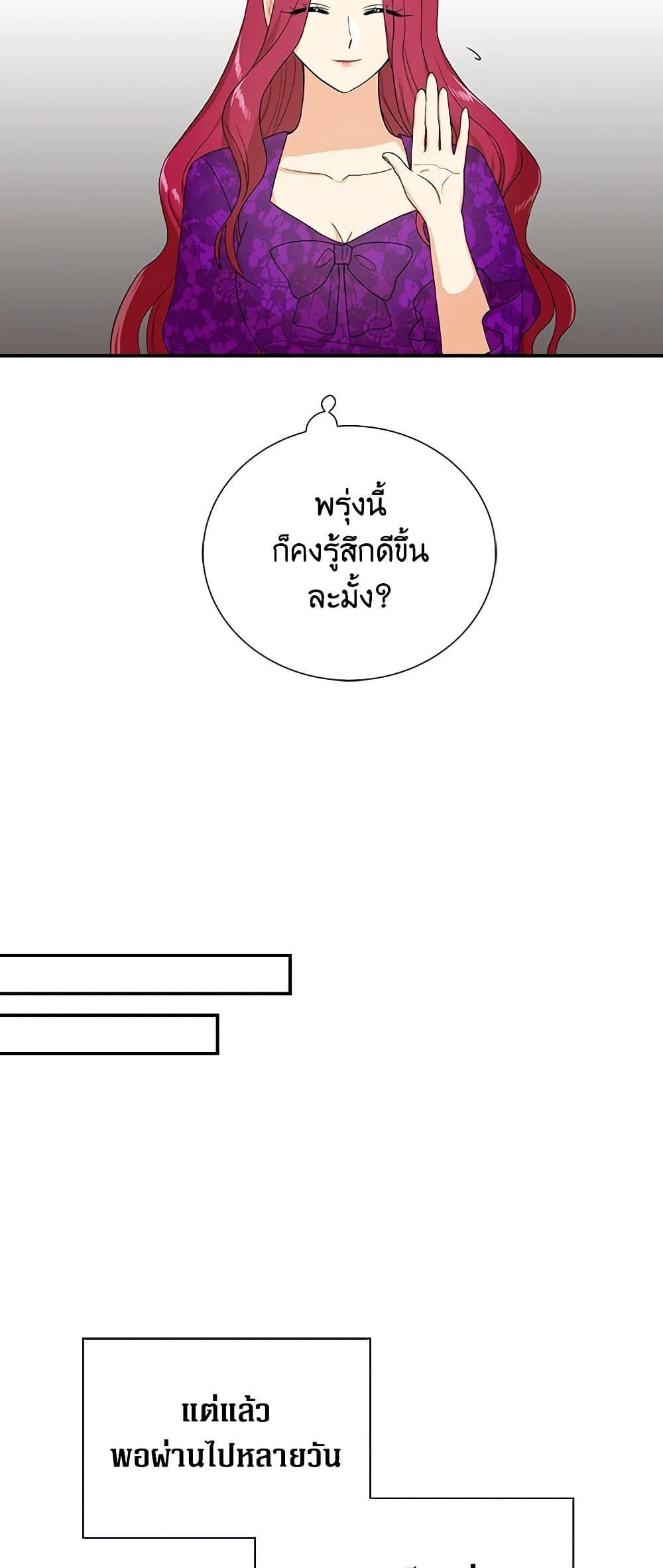 Manga-lc-com อ่านมังงะ อ่านการ์ตูน ออนไลน์ ฟรี I Became the Villain’s Mother ตอนที่ 1 2 3 4 5 6 7 8 9 10 11 12 13 14 ฟรี ไม่มีโฆษณา Manga-lc - อ่าน มังงะ อ่าน การ์ตูน ออนไลน์ อ่านมังงะ ฟรี
