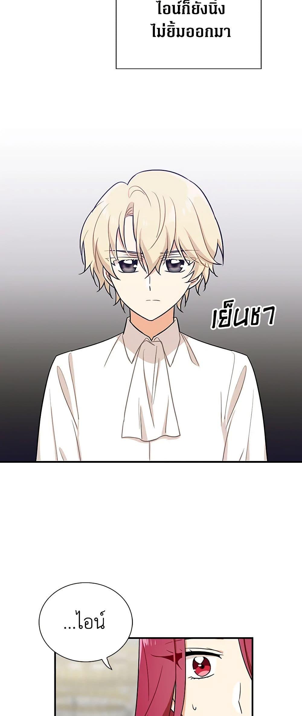 Manga-lc-com อ่านมังงะ อ่านการ์ตูน ออนไลน์ ฟรี I Became the Villain’s Mother ตอนที่ 1 2 3 4 5 6 7 8 9 10 11 12 13 14 ฟรี ไม่มีโฆษณา Manga-lc - อ่าน มังงะ อ่าน การ์ตูน ออนไลน์ อ่านมังงะ ฟรี