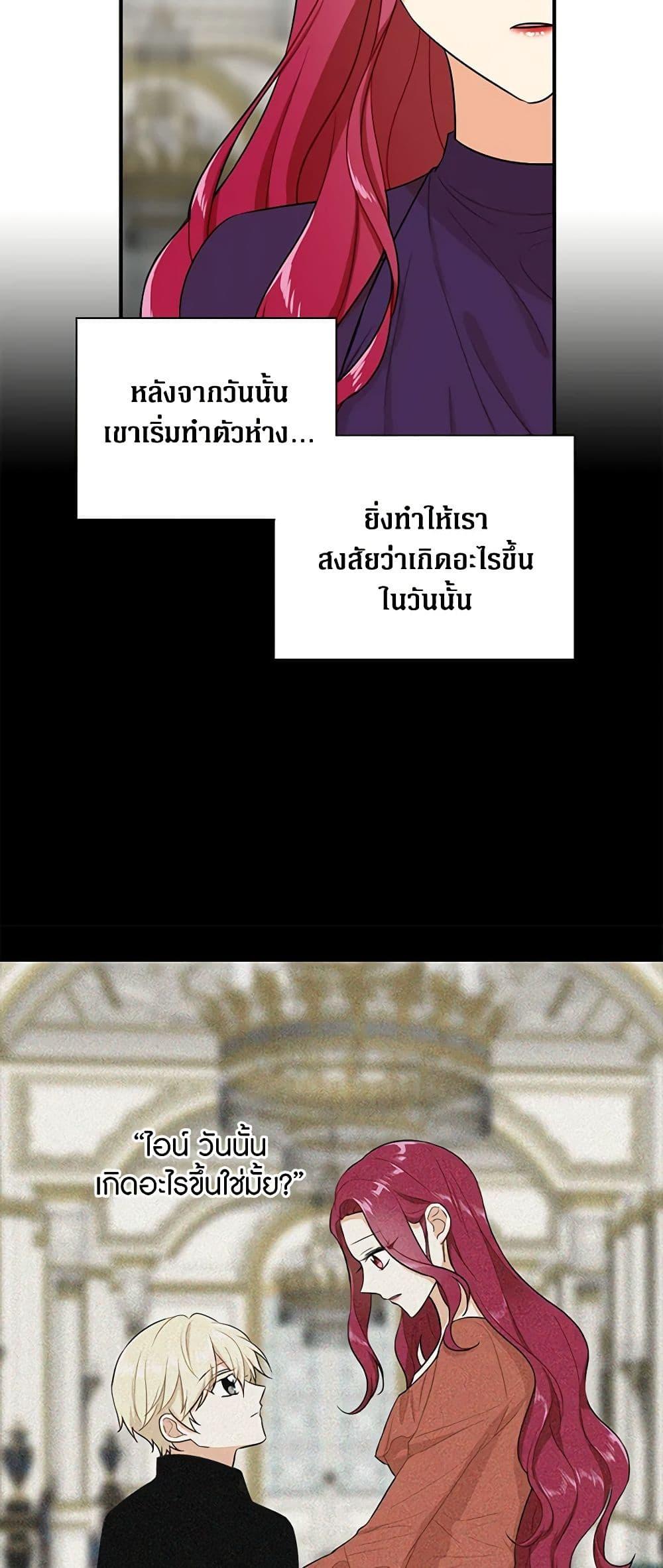 Manga-lc-com อ่านมังงะ อ่านการ์ตูน ออนไลน์ ฟรี I Became the Villain’s Mother ตอนที่ 1 2 3 4 5 6 7 8 9 10 11 12 13 14 ฟรี ไม่มีโฆษณา Manga-lc - อ่าน มังงะ อ่าน การ์ตูน ออนไลน์ อ่านมังงะ ฟรี