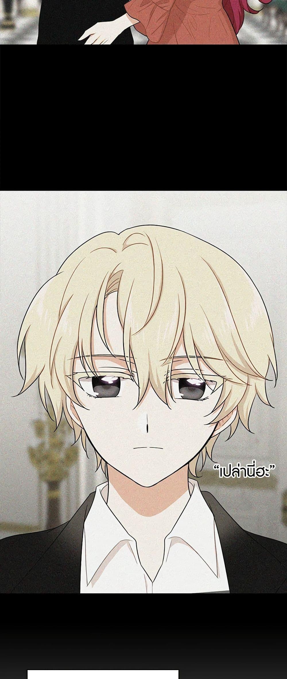 Manga-lc-com อ่านมังงะ อ่านการ์ตูน ออนไลน์ ฟรี I Became the Villain’s Mother ตอนที่ 1 2 3 4 5 6 7 8 9 10 11 12 13 14 ฟรี ไม่มีโฆษณา Manga-lc - อ่าน มังงะ อ่าน การ์ตูน ออนไลน์ อ่านมังงะ ฟรี