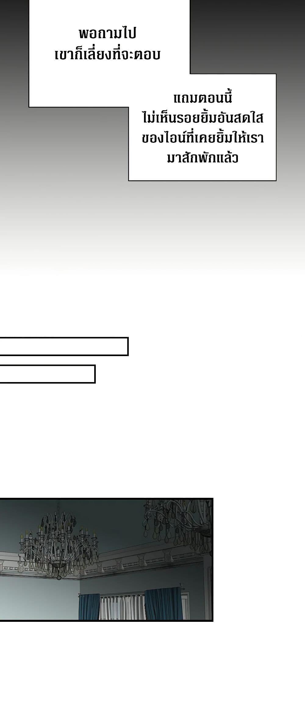 Manga-lc-com อ่านมังงะ อ่านการ์ตูน ออนไลน์ ฟรี I Became the Villain’s Mother ตอนที่ 1 2 3 4 5 6 7 8 9 10 11 12 13 14 ฟรี ไม่มีโฆษณา Manga-lc - อ่าน มังงะ อ่าน การ์ตูน ออนไลน์ อ่านมังงะ ฟรี