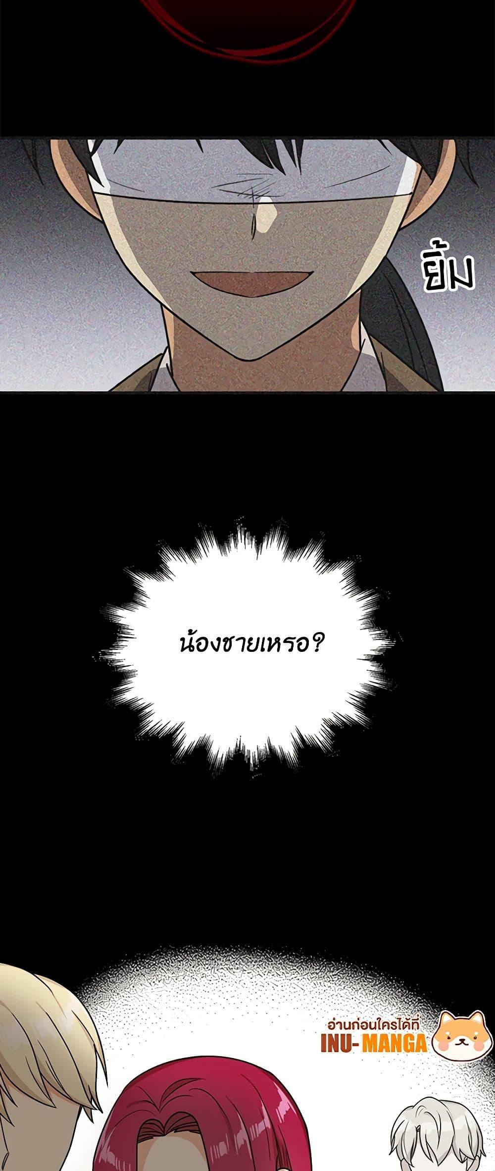 Manga-lc-com อ่านมังงะ อ่านการ์ตูน ออนไลน์ ฟรี I Became the Villain’s Mother ตอนที่ 1 2 3 4 5 6 7 8 9 10 11 12 13 14 ฟรี ไม่มีโฆษณา Manga-lc - อ่าน มังงะ อ่าน การ์ตูน ออนไลน์ อ่านมังงะ ฟรี