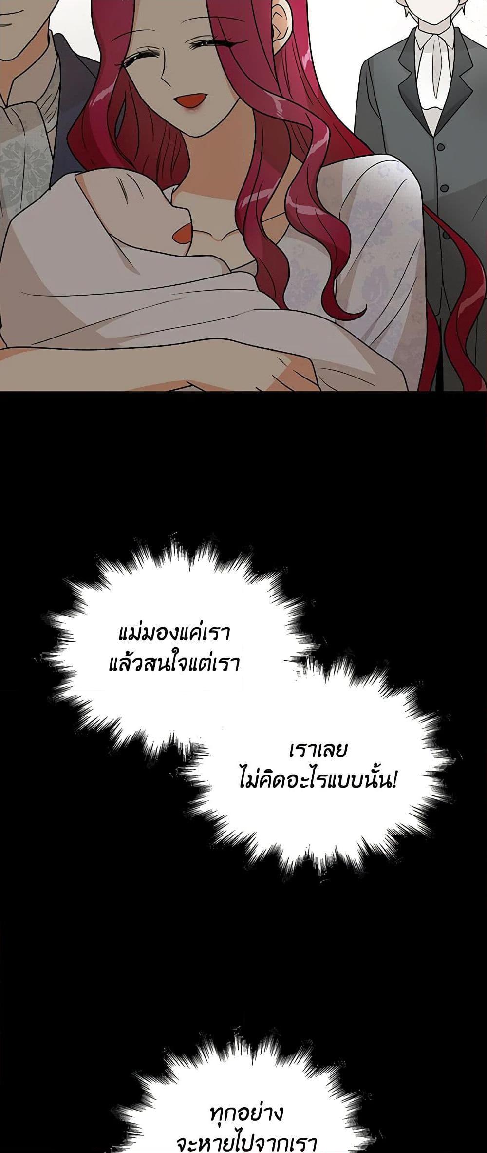 Manga-lc-com อ่านมังงะ อ่านการ์ตูน ออนไลน์ ฟรี I Became the Villain’s Mother ตอนที่ 1 2 3 4 5 6 7 8 9 10 11 12 13 14 ฟรี ไม่มีโฆษณา Manga-lc - อ่าน มังงะ อ่าน การ์ตูน ออนไลน์ อ่านมังงะ ฟรี