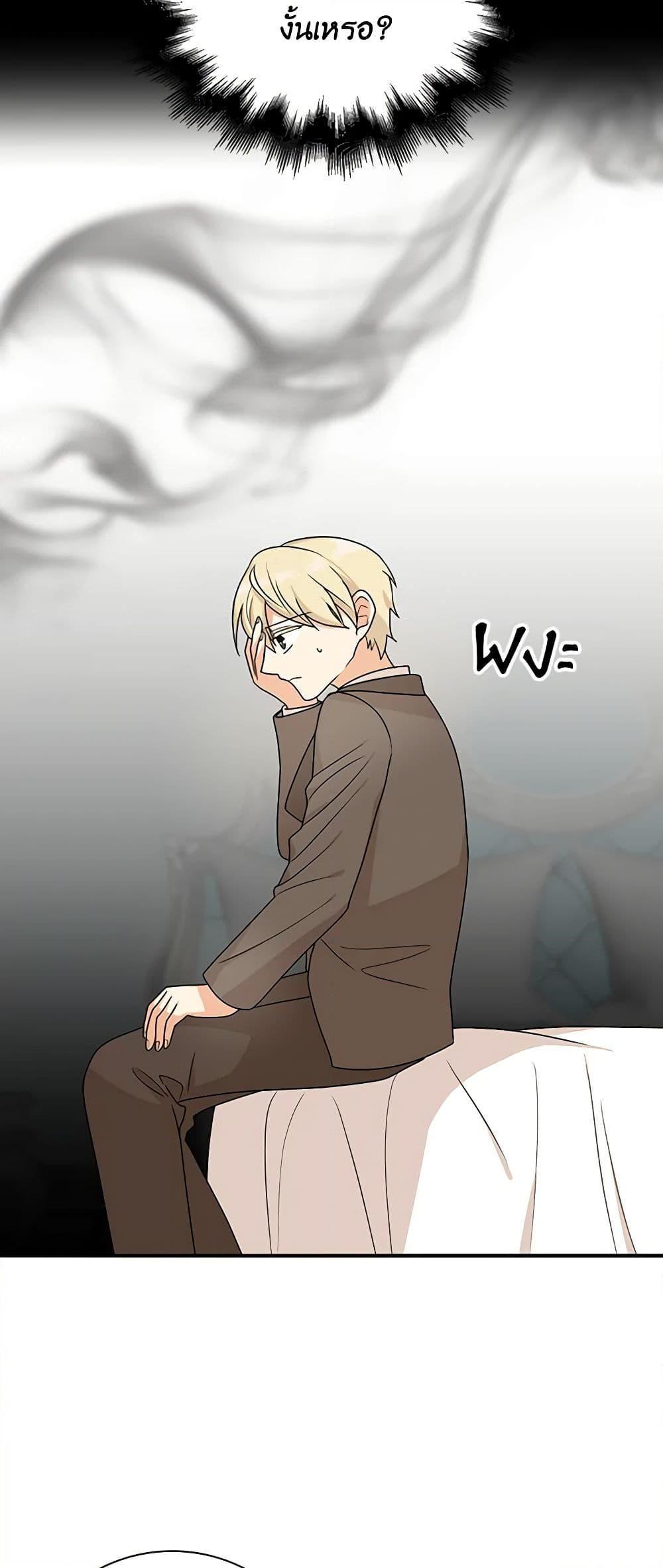 Manga-lc-com อ่านมังงะ อ่านการ์ตูน ออนไลน์ ฟรี I Became the Villain’s Mother ตอนที่ 1 2 3 4 5 6 7 8 9 10 11 12 13 14 ฟรี ไม่มีโฆษณา Manga-lc - อ่าน มังงะ อ่าน การ์ตูน ออนไลน์ อ่านมังงะ ฟรี