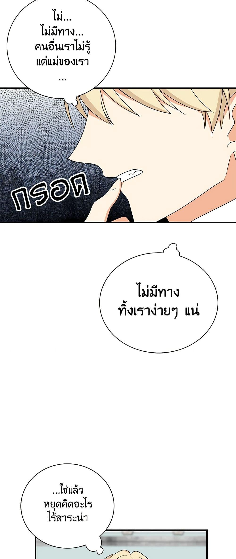 Manga-lc-com อ่านมังงะ อ่านการ์ตูน ออนไลน์ ฟรี I Became the Villain’s Mother ตอนที่ 1 2 3 4 5 6 7 8 9 10 11 12 13 14 ฟรี ไม่มีโฆษณา Manga-lc - อ่าน มังงะ อ่าน การ์ตูน ออนไลน์ อ่านมังงะ ฟรี