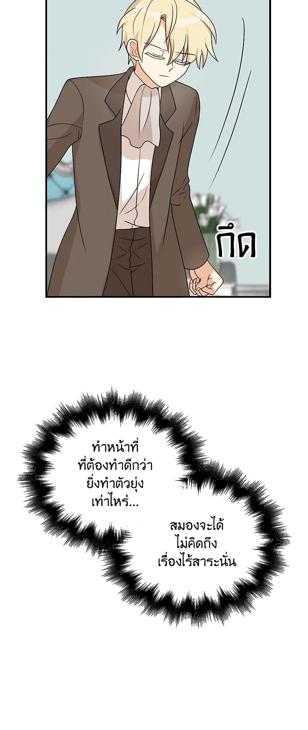 Manga-lc-com อ่านมังงะ อ่านการ์ตูน ออนไลน์ ฟรี I Became the Villain’s Mother ตอนที่ 1 2 3 4 5 6 7 8 9 10 11 12 13 14 ฟรี ไม่มีโฆษณา Manga-lc - อ่าน มังงะ อ่าน การ์ตูน ออนไลน์ อ่านมังงะ ฟรี