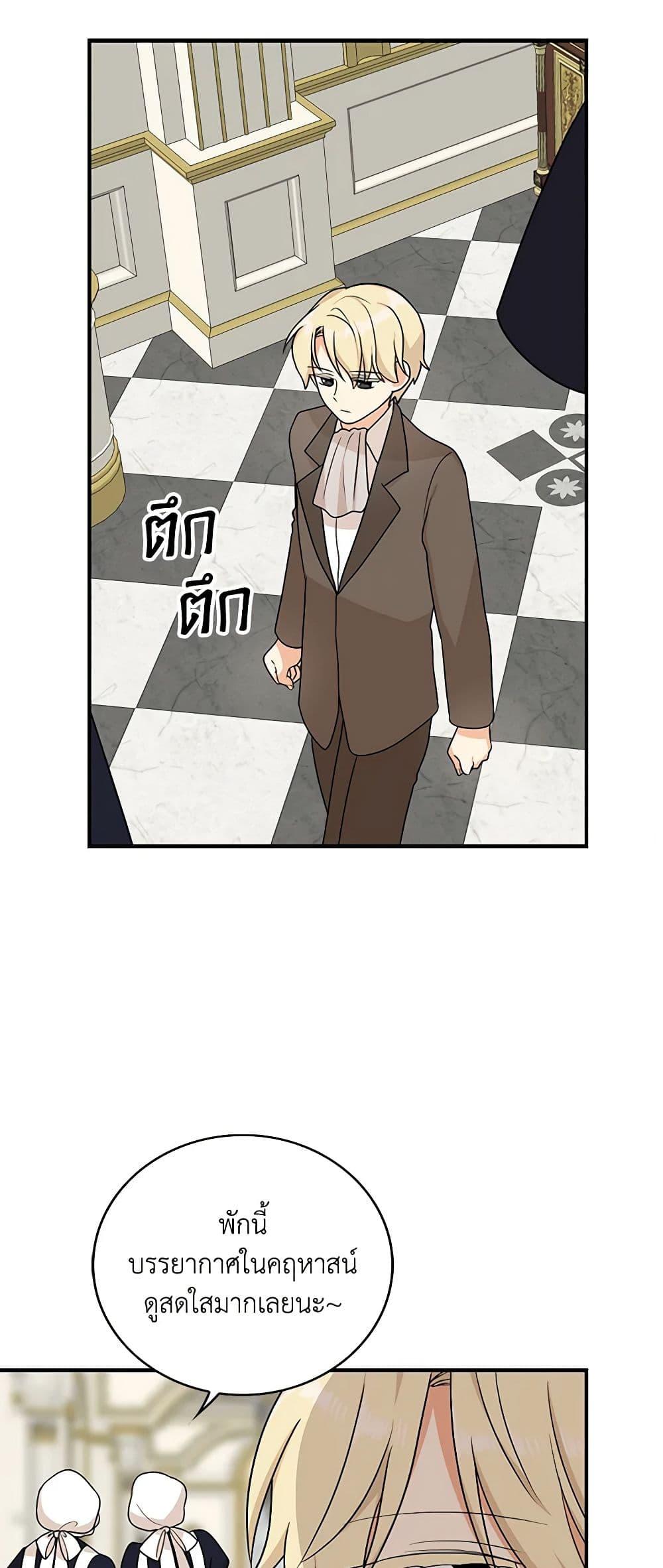 Manga-lc-com อ่านมังงะ อ่านการ์ตูน ออนไลน์ ฟรี I Became the Villain’s Mother ตอนที่ 1 2 3 4 5 6 7 8 9 10 11 12 13 14 ฟรี ไม่มีโฆษณา Manga-lc - อ่าน มังงะ อ่าน การ์ตูน ออนไลน์ อ่านมังงะ ฟรี