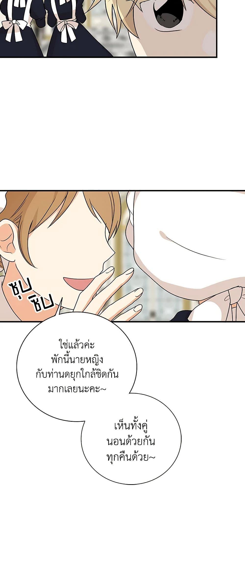 Manga-lc-com อ่านมังงะ อ่านการ์ตูน ออนไลน์ ฟรี I Became the Villain’s Mother ตอนที่ 1 2 3 4 5 6 7 8 9 10 11 12 13 14 ฟรี ไม่มีโฆษณา Manga-lc - อ่าน มังงะ อ่าน การ์ตูน ออนไลน์ อ่านมังงะ ฟรี
