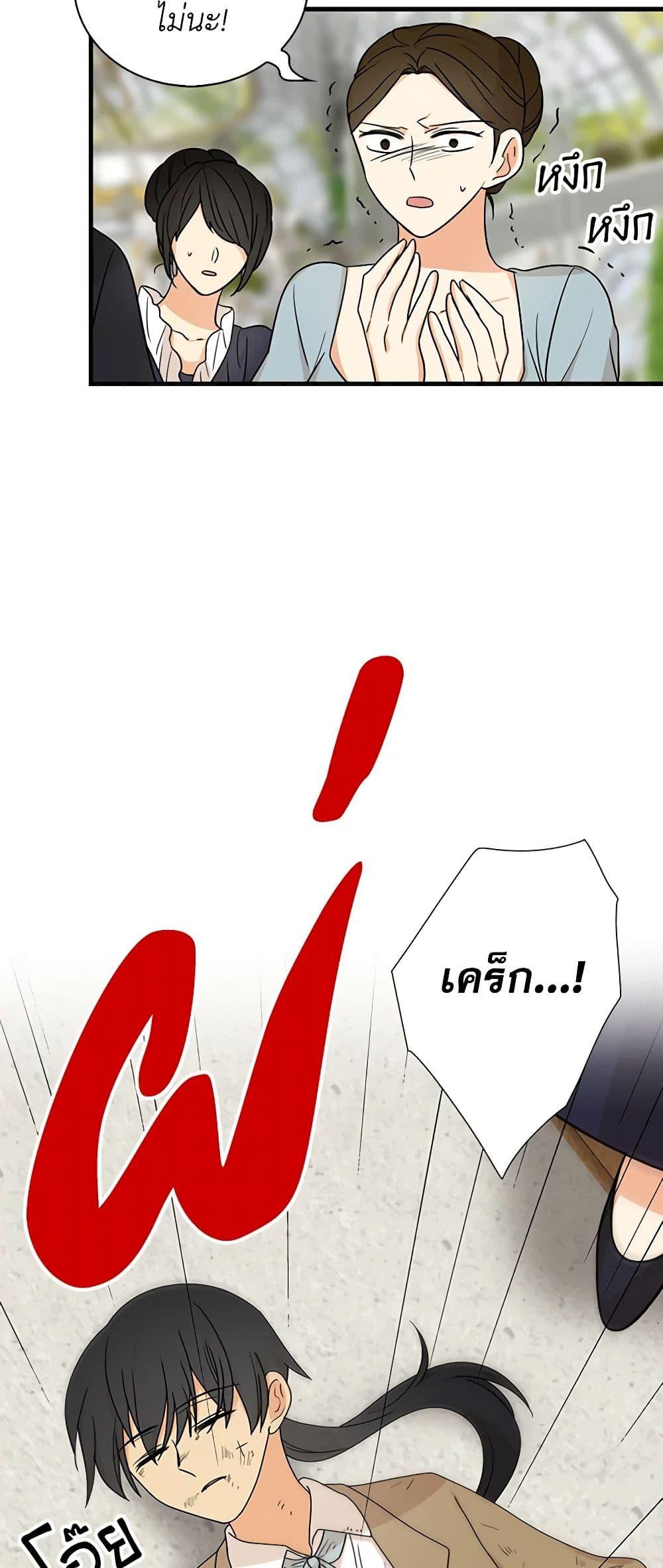 Manga-lc-com อ่านมังงะ อ่านการ์ตูน ออนไลน์ ฟรี I Became the Villain’s Mother ตอนที่ 1 2 3 4 5 6 7 8 9 10 11 12 13 14 ฟรี ไม่มีโฆษณา Manga-lc - อ่าน มังงะ อ่าน การ์ตูน ออนไลน์ อ่านมังงะ ฟรี