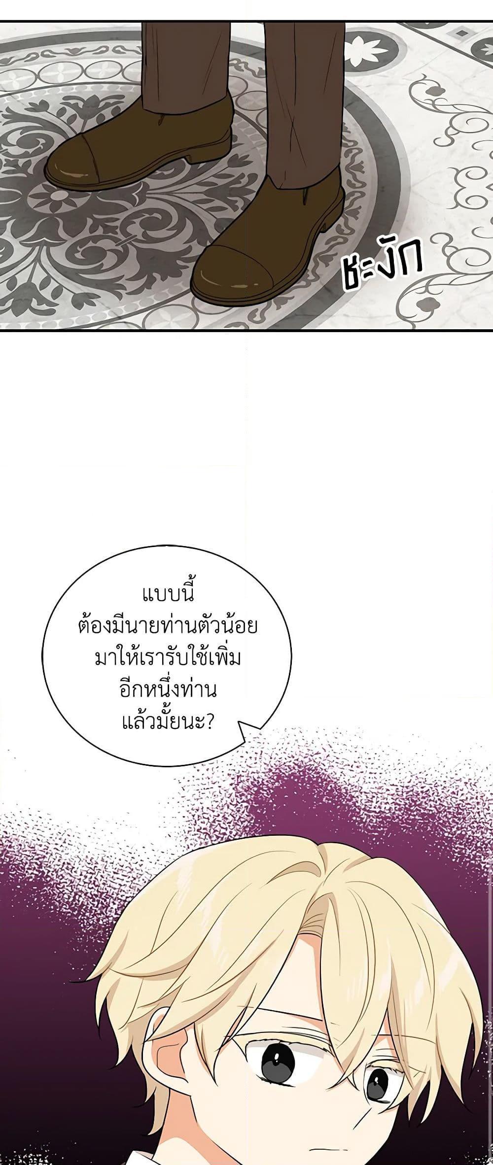 Manga-lc-com อ่านมังงะ อ่านการ์ตูน ออนไลน์ ฟรี I Became the Villain’s Mother ตอนที่ 1 2 3 4 5 6 7 8 9 10 11 12 13 14 ฟรี ไม่มีโฆษณา Manga-lc - อ่าน มังงะ อ่าน การ์ตูน ออนไลน์ อ่านมังงะ ฟรี