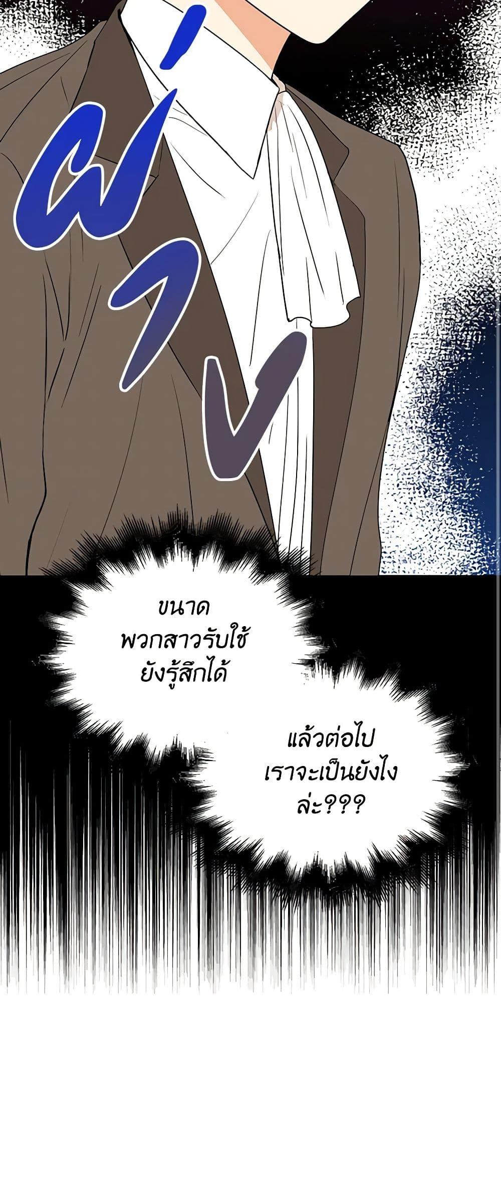 Manga-lc-com อ่านมังงะ อ่านการ์ตูน ออนไลน์ ฟรี I Became the Villain’s Mother ตอนที่ 1 2 3 4 5 6 7 8 9 10 11 12 13 14 ฟรี ไม่มีโฆษณา Manga-lc - อ่าน มังงะ อ่าน การ์ตูน ออนไลน์ อ่านมังงะ ฟรี