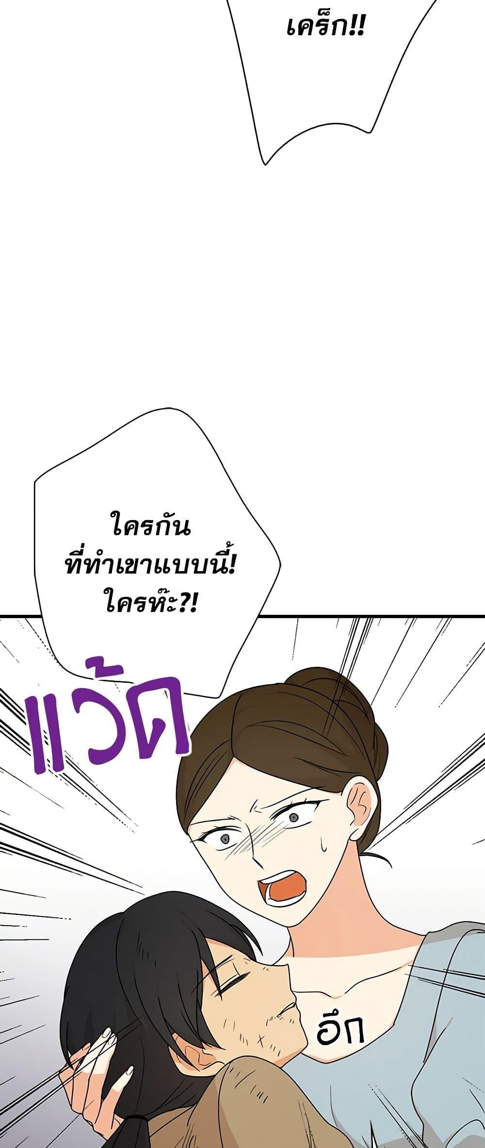 Manga-lc-com อ่านมังงะ อ่านการ์ตูน ออนไลน์ ฟรี I Became the Villain’s Mother ตอนที่ 1 2 3 4 5 6 7 8 9 10 11 12 13 14 ฟรี ไม่มีโฆษณา Manga-lc - อ่าน มังงะ อ่าน การ์ตูน ออนไลน์ อ่านมังงะ ฟรี