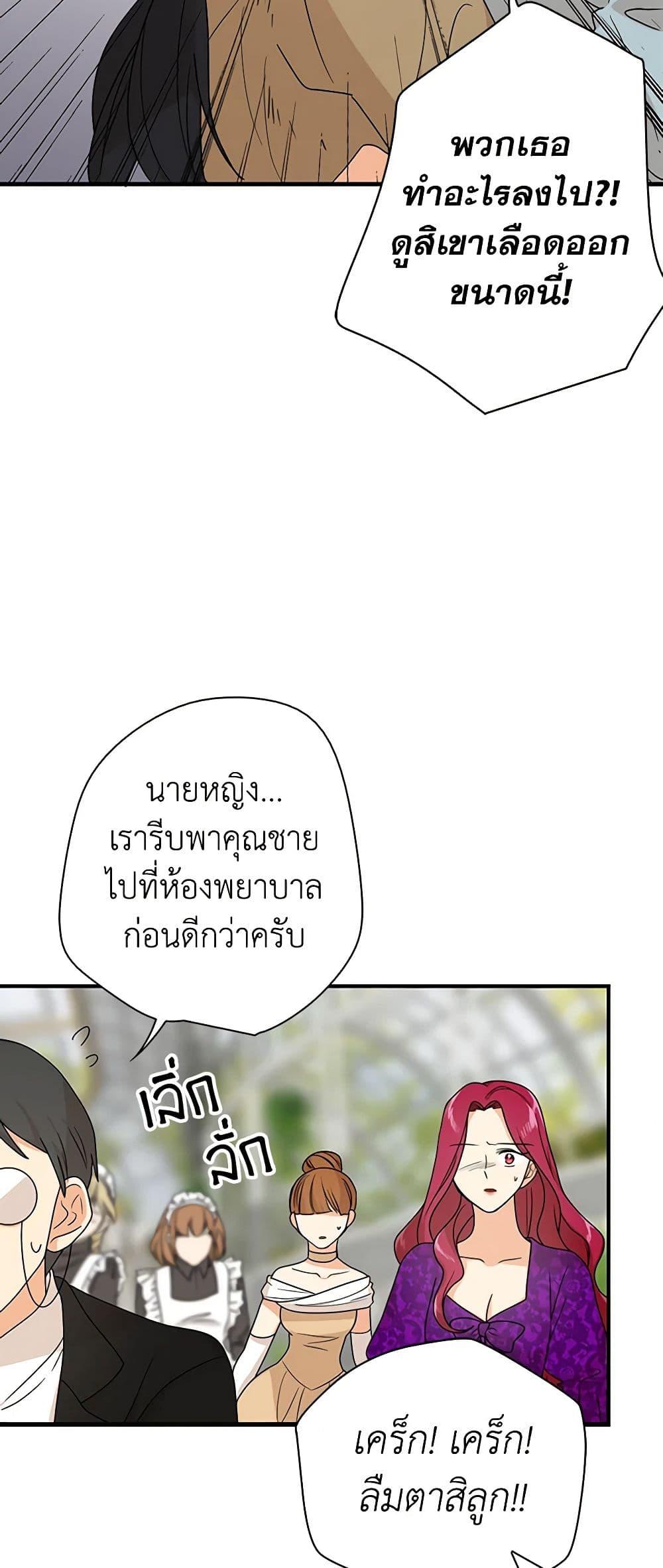 Manga-lc-com อ่านมังงะ อ่านการ์ตูน ออนไลน์ ฟรี I Became the Villain’s Mother ตอนที่ 1 2 3 4 5 6 7 8 9 10 11 12 13 14 ฟรี ไม่มีโฆษณา Manga-lc - อ่าน มังงะ อ่าน การ์ตูน ออนไลน์ อ่านมังงะ ฟรี