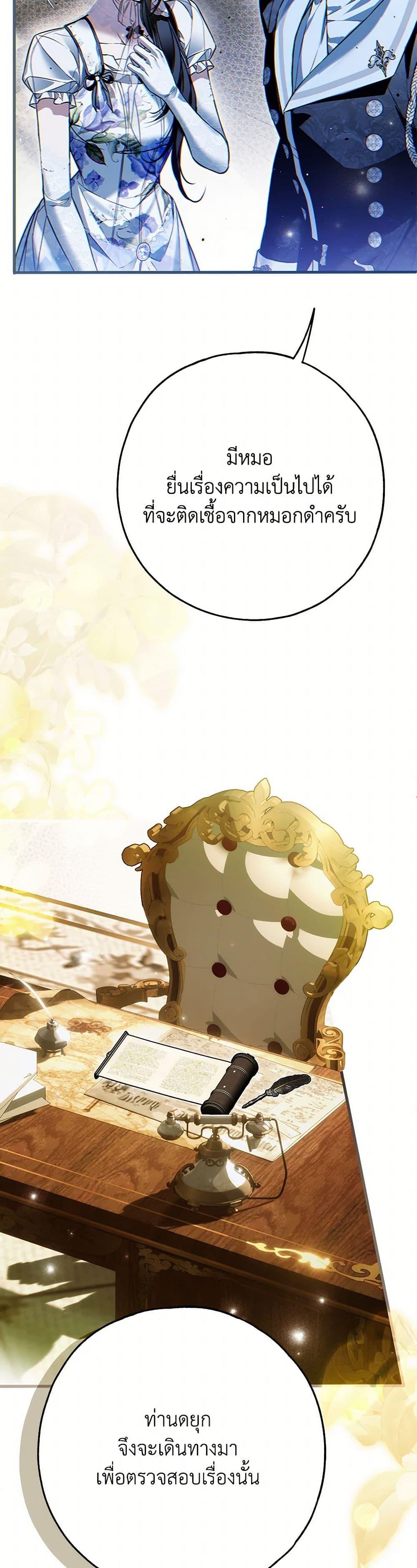 Manga-lc-com อ่านมังงะ อ่านการ์ตูน ออนไลน์ ฟรี My Body Has Been Possessed By Someone ตอนที่ 1 2 3 4 5 6 7 8 9 10 11 12 13 14 ฟรี ไม่มีโฆษณา Manga-lc - อ่าน มังงะ อ่าน การ์ตูน ออนไลน์ อ่านมังงะ ฟรี