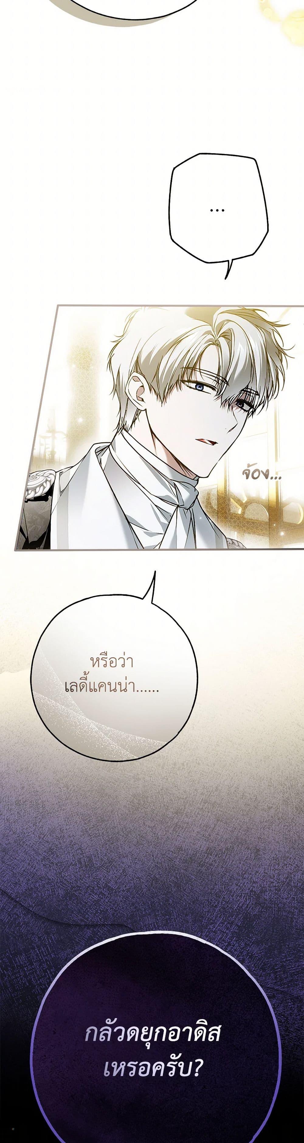 Manga-lc-com อ่านมังงะ อ่านการ์ตูน ออนไลน์ ฟรี My Body Has Been Possessed By Someone ตอนที่ 1 2 3 4 5 6 7 8 9 10 11 12 13 14 ฟรี ไม่มีโฆษณา Manga-lc - อ่าน มังงะ อ่าน การ์ตูน ออนไลน์ อ่านมังงะ ฟรี
