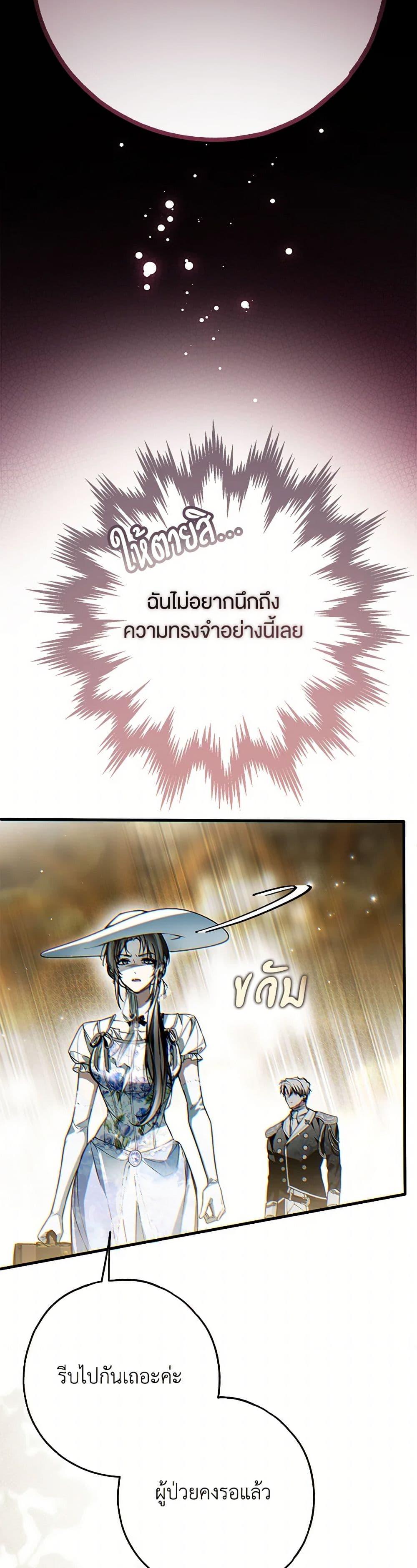Manga-lc-com อ่านมังงะ อ่านการ์ตูน ออนไลน์ ฟรี My Body Has Been Possessed By Someone ตอนที่ 1 2 3 4 5 6 7 8 9 10 11 12 13 14 ฟรี ไม่มีโฆษณา Manga-lc - อ่าน มังงะ อ่าน การ์ตูน ออนไลน์ อ่านมังงะ ฟรี