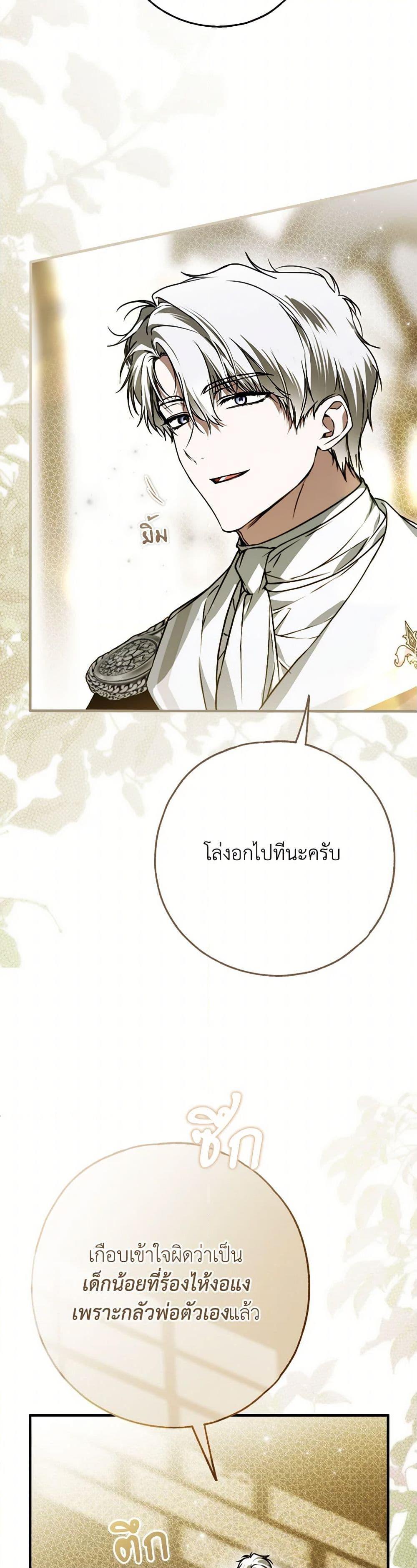 Manga-lc-com อ่านมังงะ อ่านการ์ตูน ออนไลน์ ฟรี My Body Has Been Possessed By Someone ตอนที่ 1 2 3 4 5 6 7 8 9 10 11 12 13 14 ฟรี ไม่มีโฆษณา Manga-lc - อ่าน มังงะ อ่าน การ์ตูน ออนไลน์ อ่านมังงะ ฟรี