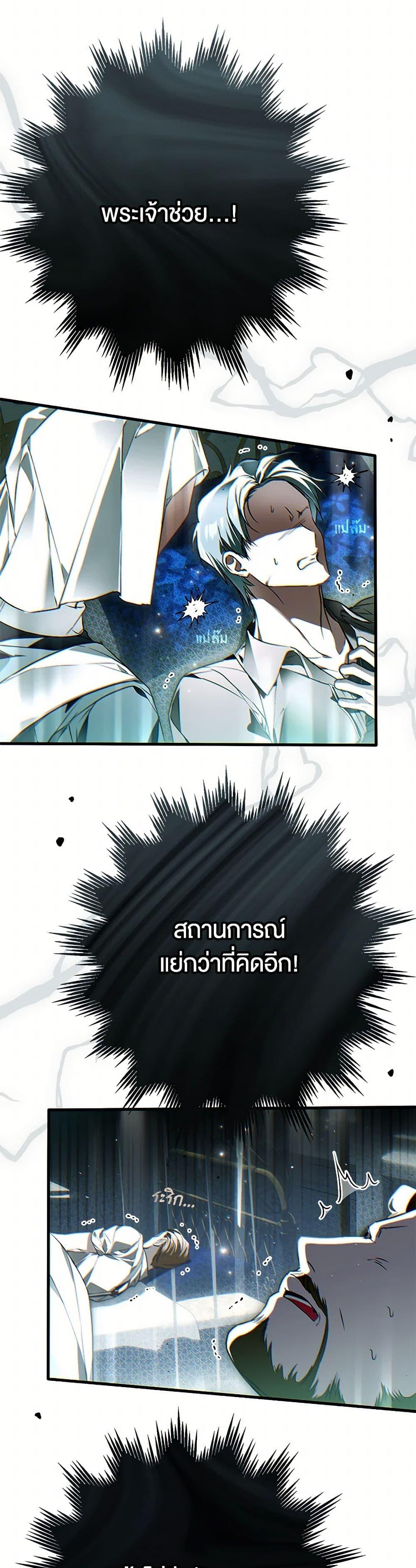 Manga-lc-com อ่านมังงะ อ่านการ์ตูน ออนไลน์ ฟรี My Body Has Been Possessed By Someone ตอนที่ 1 2 3 4 5 6 7 8 9 10 11 12 13 14 ฟรี ไม่มีโฆษณา Manga-lc - อ่าน มังงะ อ่าน การ์ตูน ออนไลน์ อ่านมังงะ ฟรี