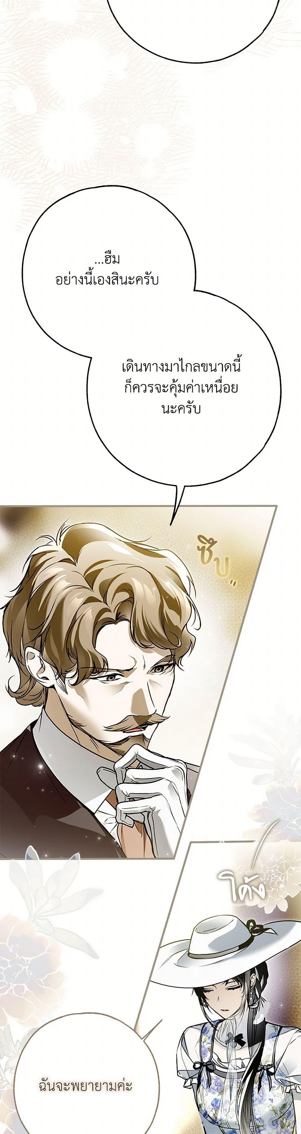 Manga-lc-com อ่านมังงะ อ่านการ์ตูน ออนไลน์ ฟรี My Body Has Been Possessed By Someone ตอนที่ 1 2 3 4 5 6 7 8 9 10 11 12 13 14 ฟรี ไม่มีโฆษณา Manga-lc - อ่าน มังงะ อ่าน การ์ตูน ออนไลน์ อ่านมังงะ ฟรี