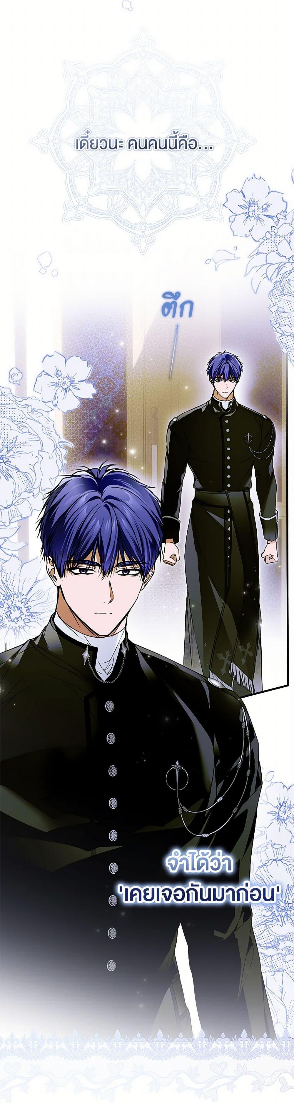 Manga-lc-com อ่านมังงะ อ่านการ์ตูน ออนไลน์ ฟรี My Body Has Been Possessed By Someone ตอนที่ 1 2 3 4 5 6 7 8 9 10 11 12 13 14 ฟรี ไม่มีโฆษณา Manga-lc - อ่าน มังงะ อ่าน การ์ตูน ออนไลน์ อ่านมังงะ ฟรี