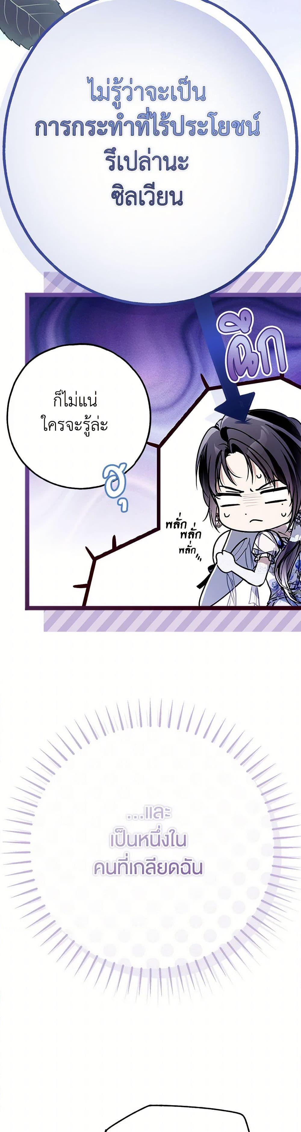 Manga-lc-com อ่านมังงะ อ่านการ์ตูน ออนไลน์ ฟรี My Body Has Been Possessed By Someone ตอนที่ 1 2 3 4 5 6 7 8 9 10 11 12 13 14 ฟรี ไม่มีโฆษณา Manga-lc - อ่าน มังงะ อ่าน การ์ตูน ออนไลน์ อ่านมังงะ ฟรี