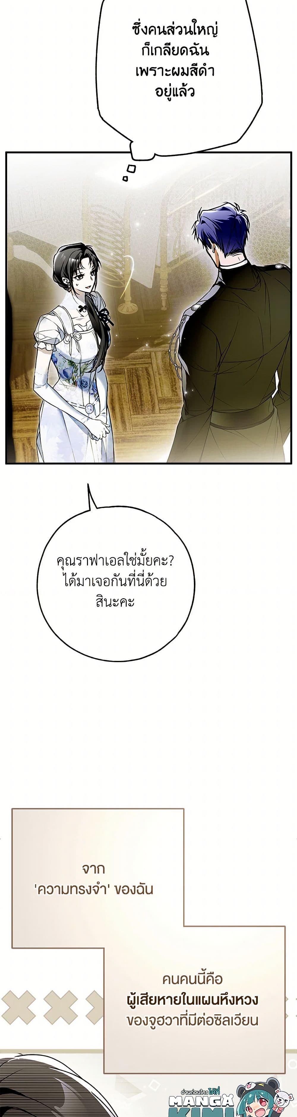 Manga-lc-com อ่านมังงะ อ่านการ์ตูน ออนไลน์ ฟรี My Body Has Been Possessed By Someone ตอนที่ 1 2 3 4 5 6 7 8 9 10 11 12 13 14 ฟรี ไม่มีโฆษณา Manga-lc - อ่าน มังงะ อ่าน การ์ตูน ออนไลน์ อ่านมังงะ ฟรี