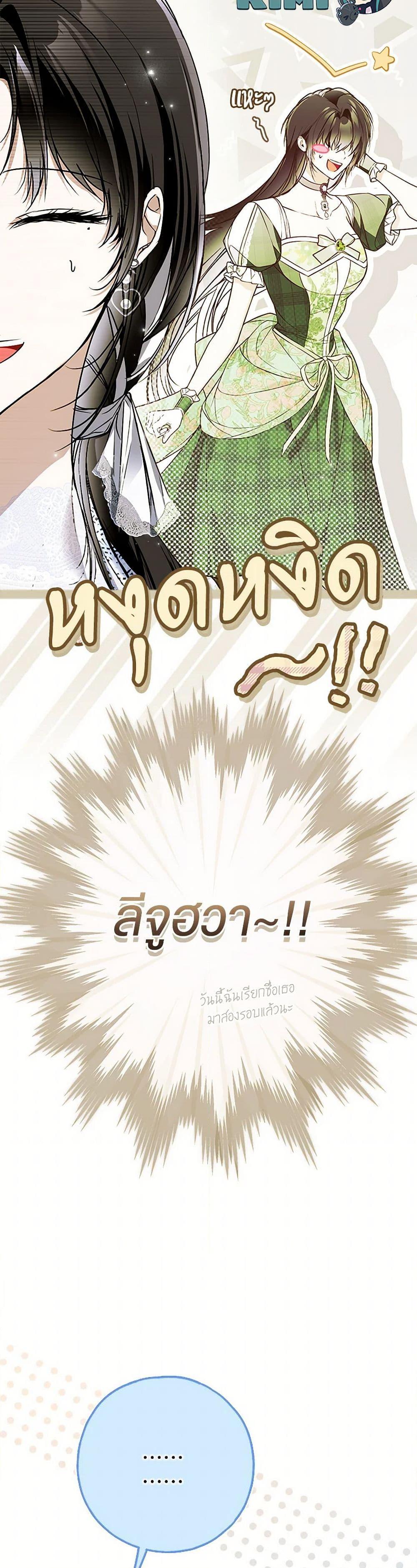 Manga-lc-com อ่านมังงะ อ่านการ์ตูน ออนไลน์ ฟรี My Body Has Been Possessed By Someone ตอนที่ 1 2 3 4 5 6 7 8 9 10 11 12 13 14 ฟรี ไม่มีโฆษณา Manga-lc - อ่าน มังงะ อ่าน การ์ตูน ออนไลน์ อ่านมังงะ ฟรี