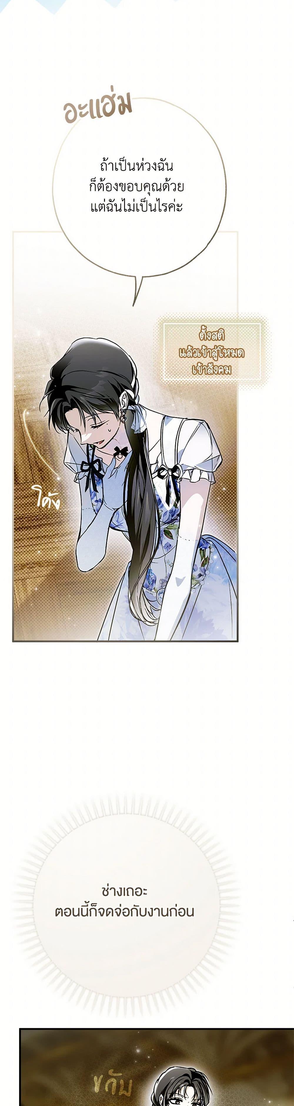 Manga-lc-com อ่านมังงะ อ่านการ์ตูน ออนไลน์ ฟรี My Body Has Been Possessed By Someone ตอนที่ 1 2 3 4 5 6 7 8 9 10 11 12 13 14 ฟรี ไม่มีโฆษณา Manga-lc - อ่าน มังงะ อ่าน การ์ตูน ออนไลน์ อ่านมังงะ ฟรี