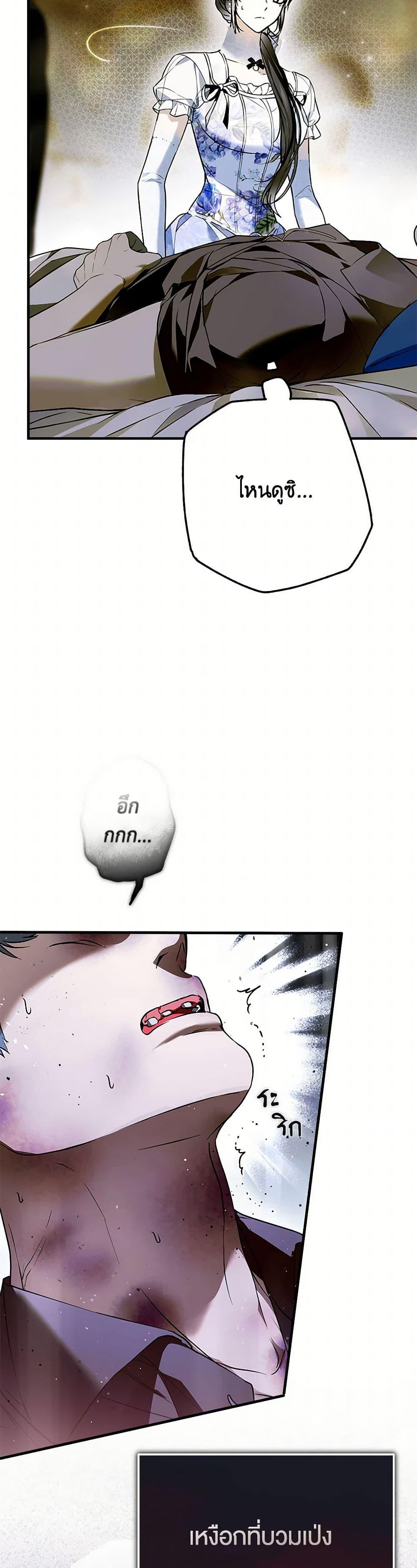 Manga-lc-com อ่านมังงะ อ่านการ์ตูน ออนไลน์ ฟรี My Body Has Been Possessed By Someone ตอนที่ 1 2 3 4 5 6 7 8 9 10 11 12 13 14 ฟรี ไม่มีโฆษณา Manga-lc - อ่าน มังงะ อ่าน การ์ตูน ออนไลน์ อ่านมังงะ ฟรี