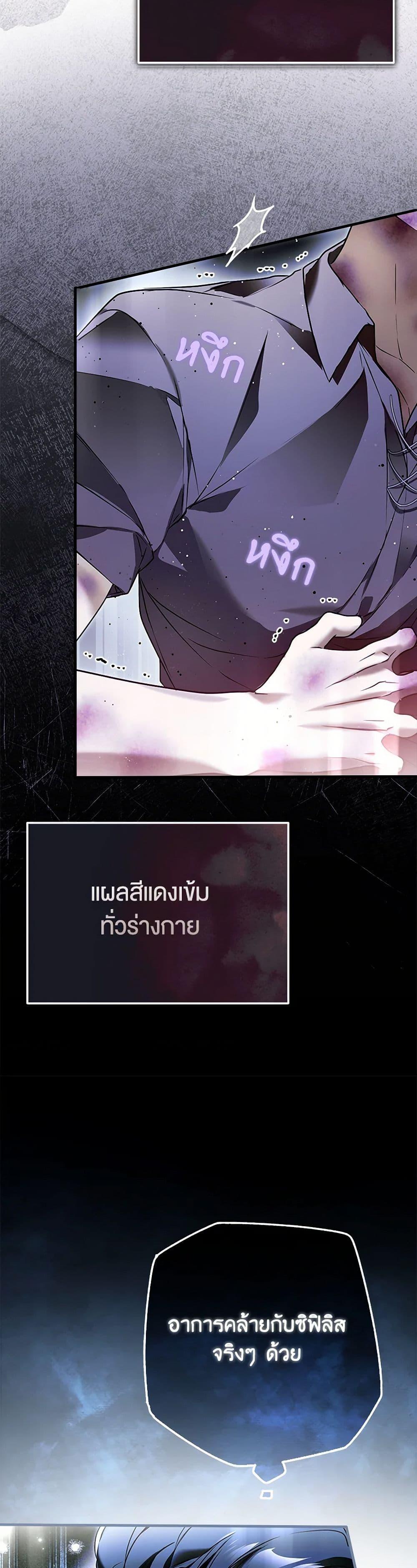 Manga-lc-com อ่านมังงะ อ่านการ์ตูน ออนไลน์ ฟรี My Body Has Been Possessed By Someone ตอนที่ 1 2 3 4 5 6 7 8 9 10 11 12 13 14 ฟรี ไม่มีโฆษณา Manga-lc - อ่าน มังงะ อ่าน การ์ตูน ออนไลน์ อ่านมังงะ ฟรี