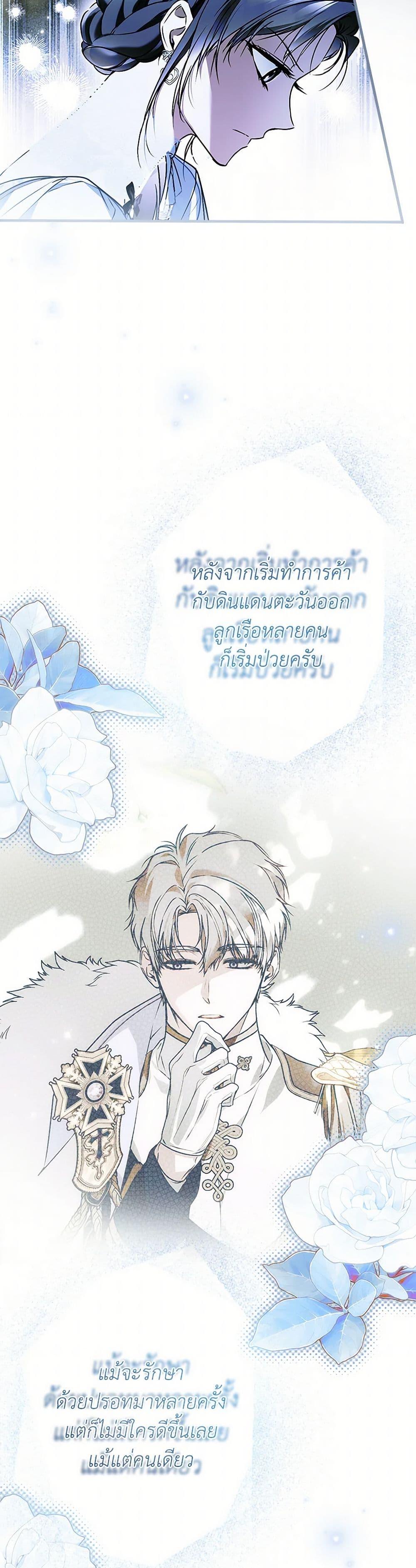 Manga-lc-com อ่านมังงะ อ่านการ์ตูน ออนไลน์ ฟรี My Body Has Been Possessed By Someone ตอนที่ 1 2 3 4 5 6 7 8 9 10 11 12 13 14 ฟรี ไม่มีโฆษณา Manga-lc - อ่าน มังงะ อ่าน การ์ตูน ออนไลน์ อ่านมังงะ ฟรี