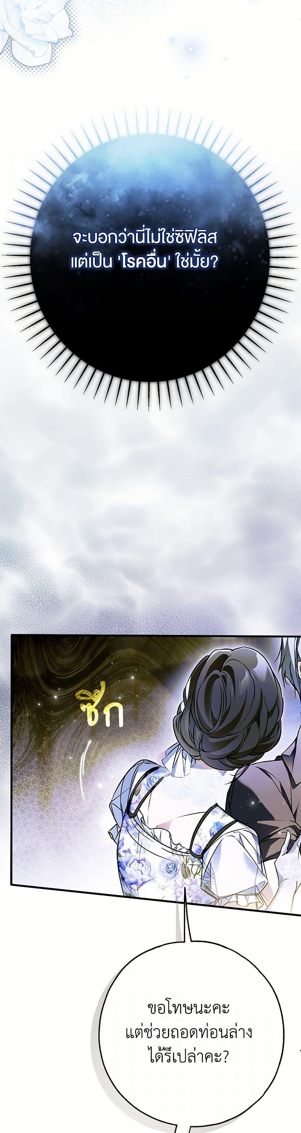 Manga-lc-com อ่านมังงะ อ่านการ์ตูน ออนไลน์ ฟรี My Body Has Been Possessed By Someone ตอนที่ 1 2 3 4 5 6 7 8 9 10 11 12 13 14 ฟรี ไม่มีโฆษณา Manga-lc - อ่าน มังงะ อ่าน การ์ตูน ออนไลน์ อ่านมังงะ ฟรี