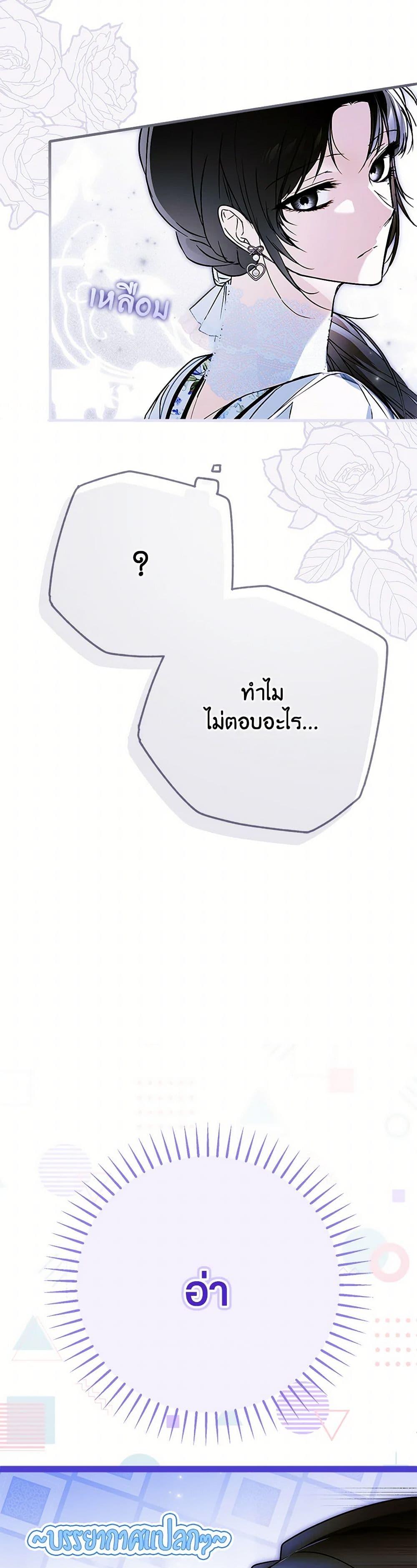 Manga-lc-com อ่านมังงะ อ่านการ์ตูน ออนไลน์ ฟรี My Body Has Been Possessed By Someone ตอนที่ 1 2 3 4 5 6 7 8 9 10 11 12 13 14 ฟรี ไม่มีโฆษณา Manga-lc - อ่าน มังงะ อ่าน การ์ตูน ออนไลน์ อ่านมังงะ ฟรี