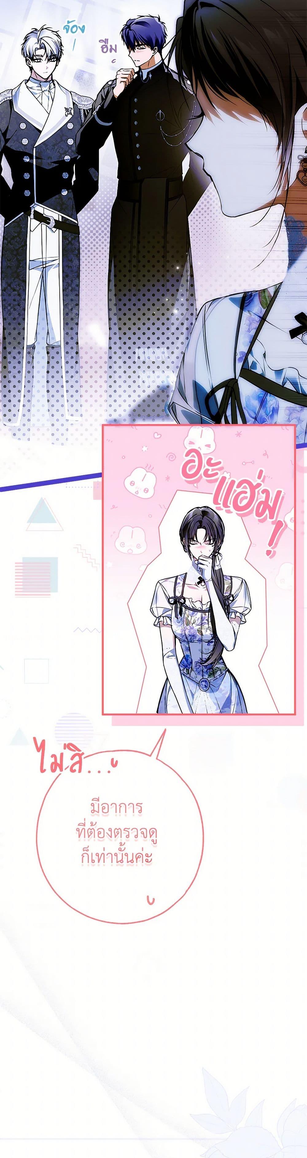 Manga-lc-com อ่านมังงะ อ่านการ์ตูน ออนไลน์ ฟรี My Body Has Been Possessed By Someone ตอนที่ 1 2 3 4 5 6 7 8 9 10 11 12 13 14 ฟรี ไม่มีโฆษณา Manga-lc - อ่าน มังงะ อ่าน การ์ตูน ออนไลน์ อ่านมังงะ ฟรี